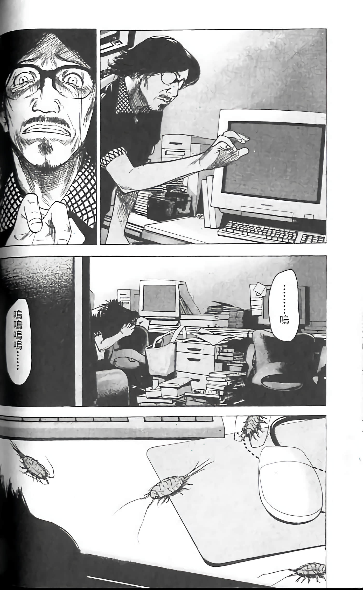 Page 108