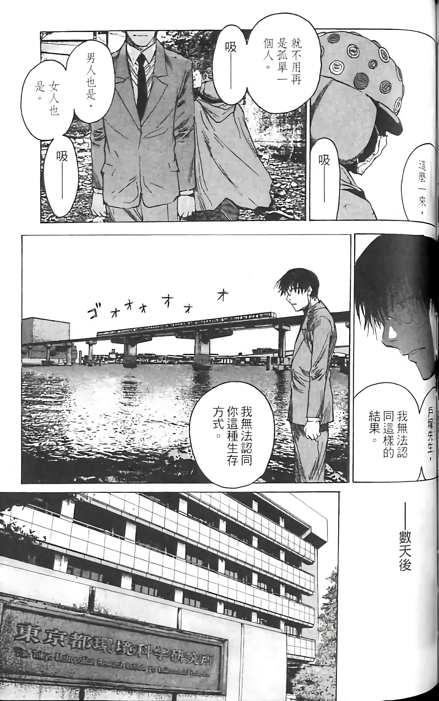 Page 119