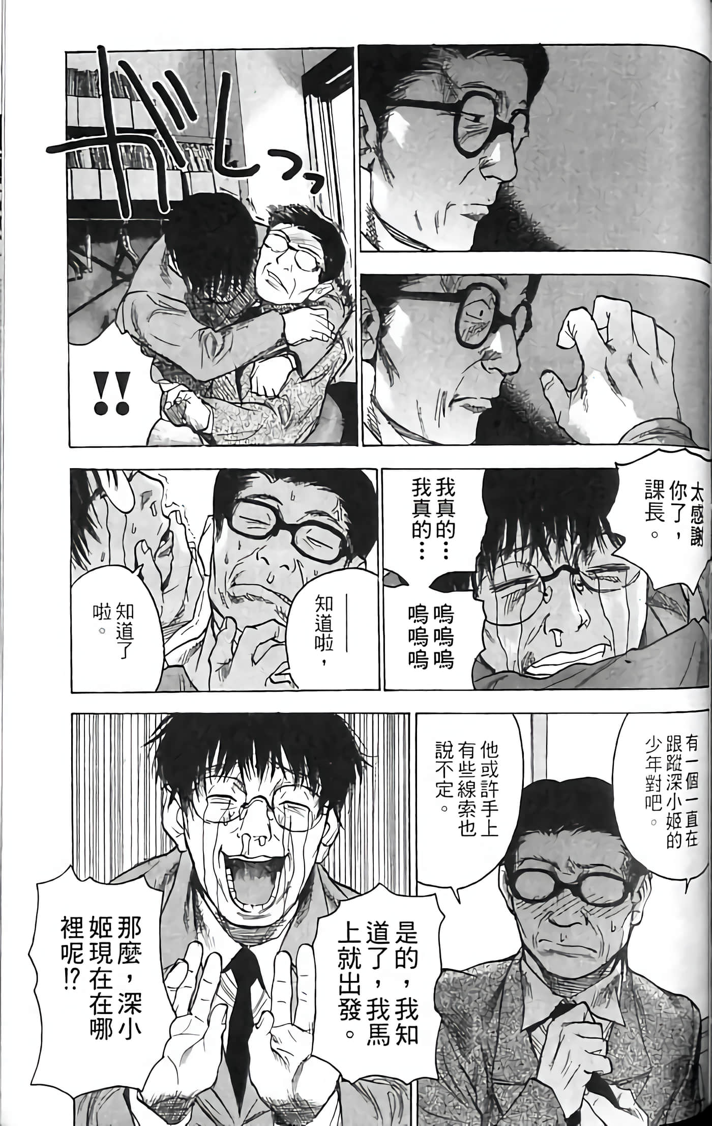 Page 123
