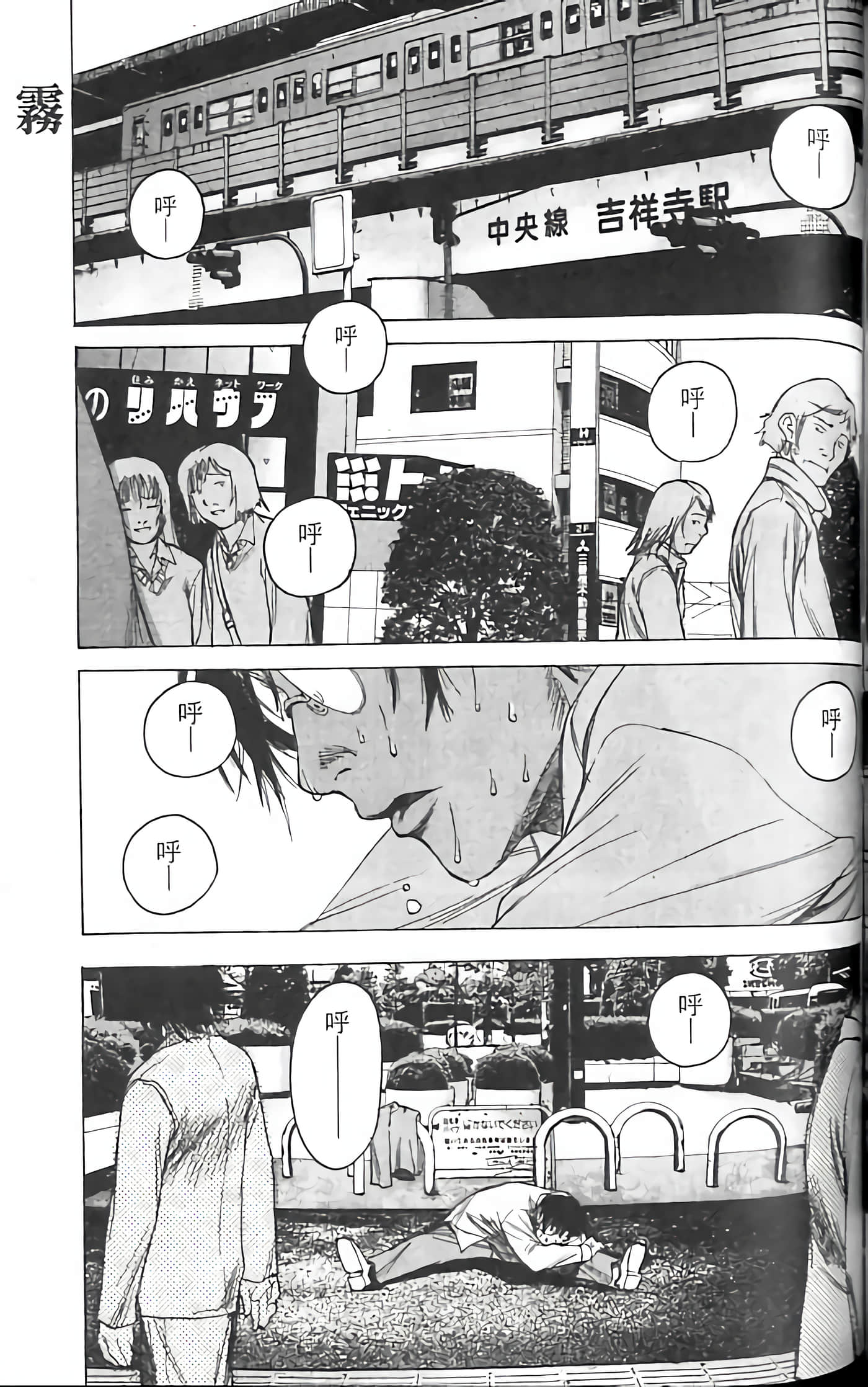 Page 125