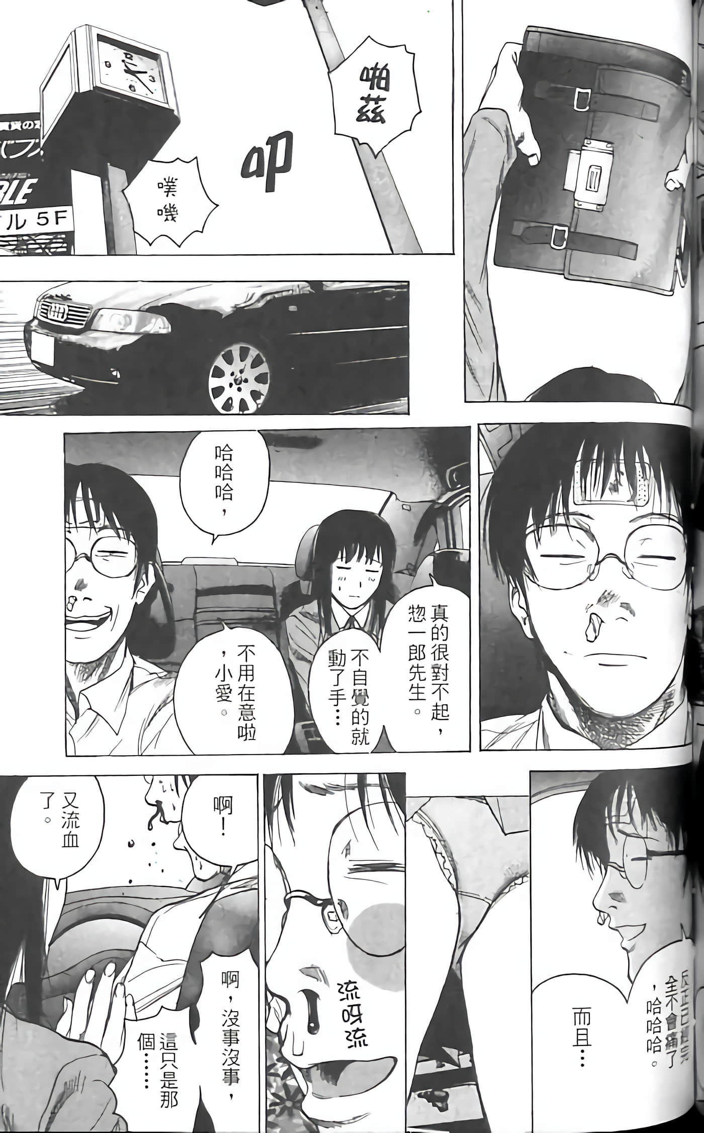 Page 127