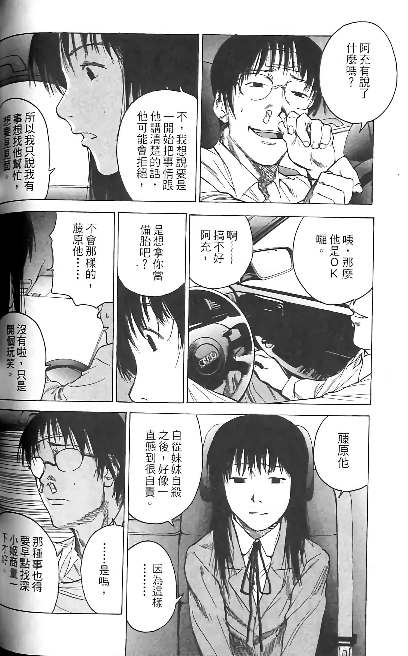 Page 128