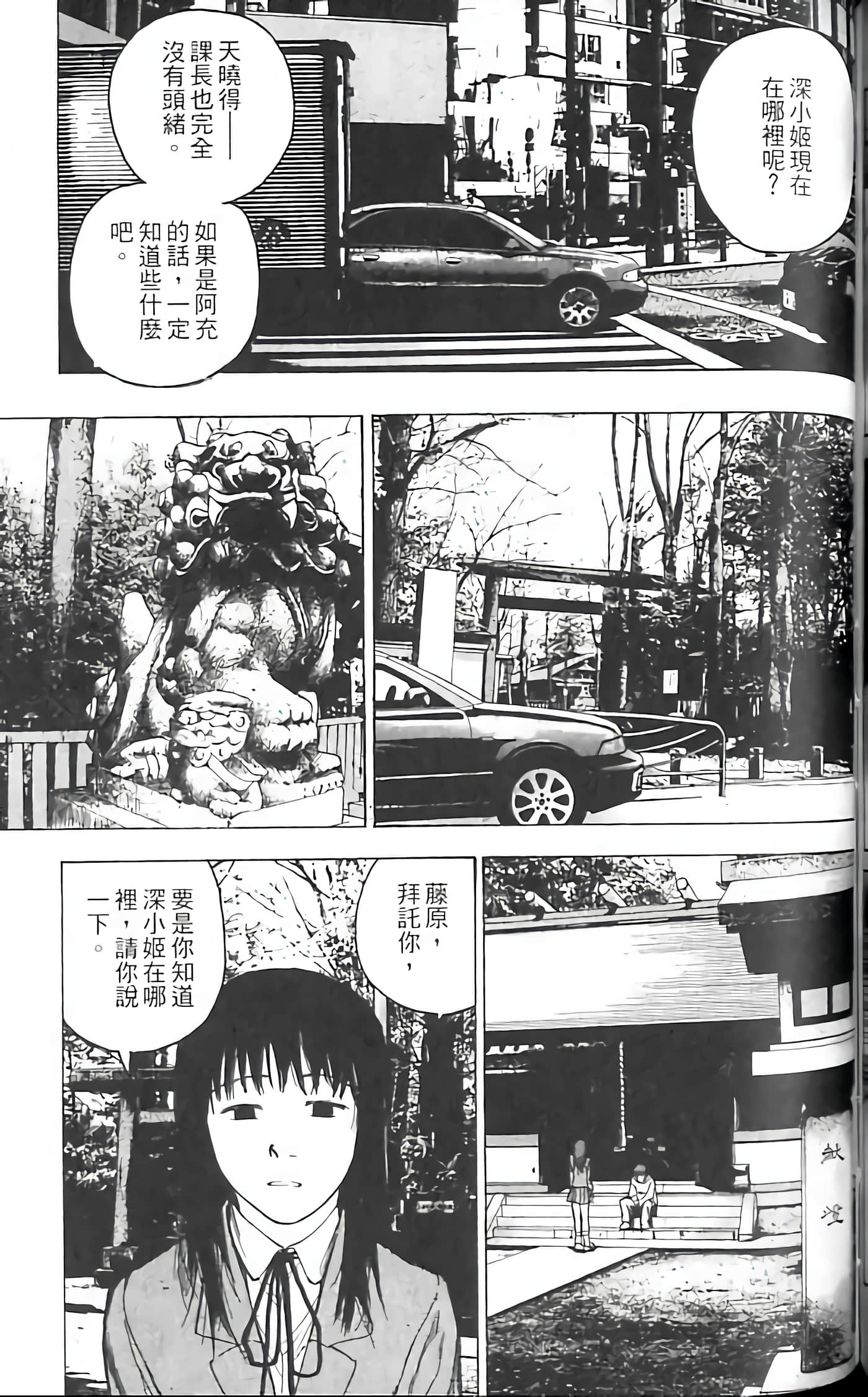 Page 129