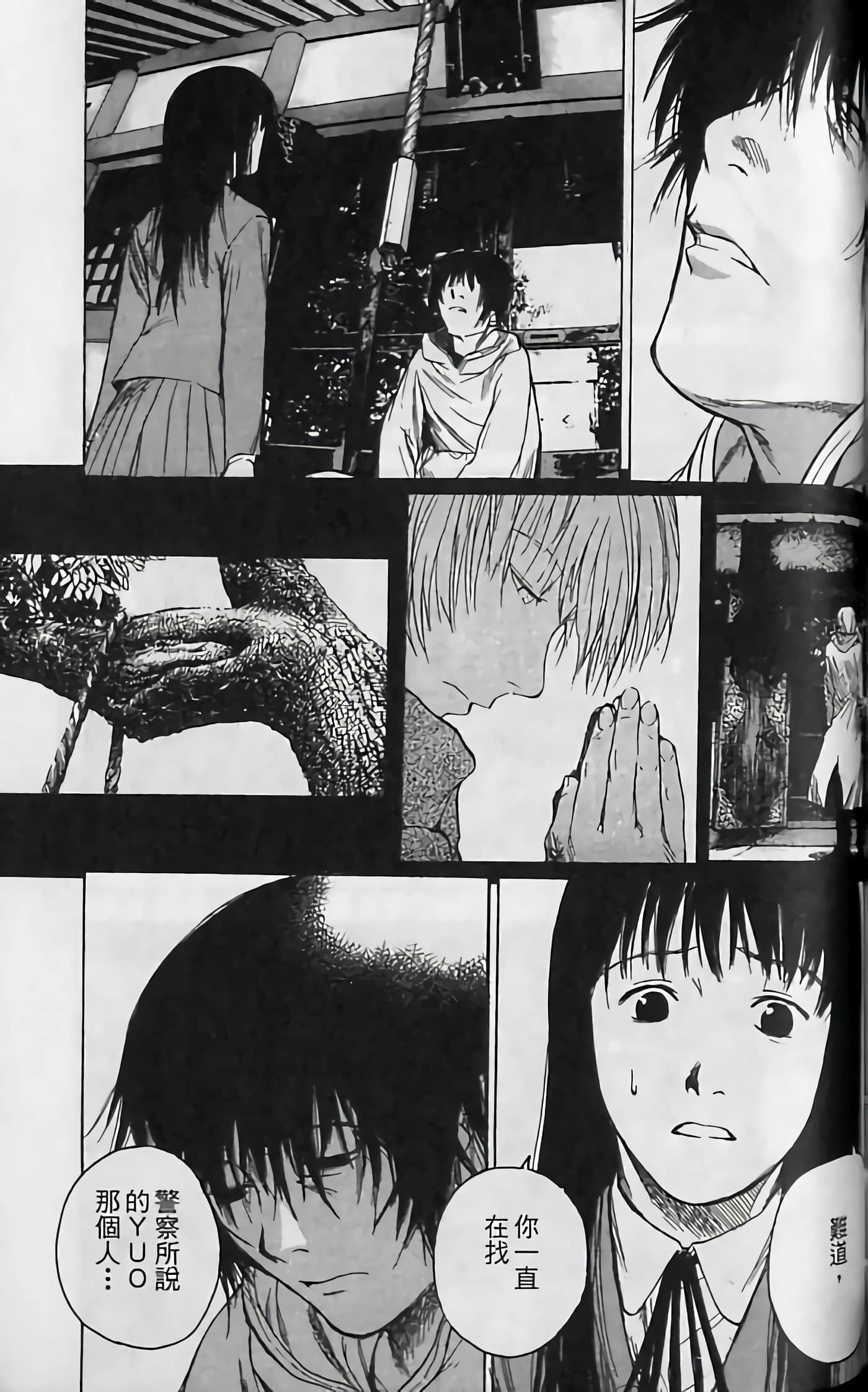 Page 131