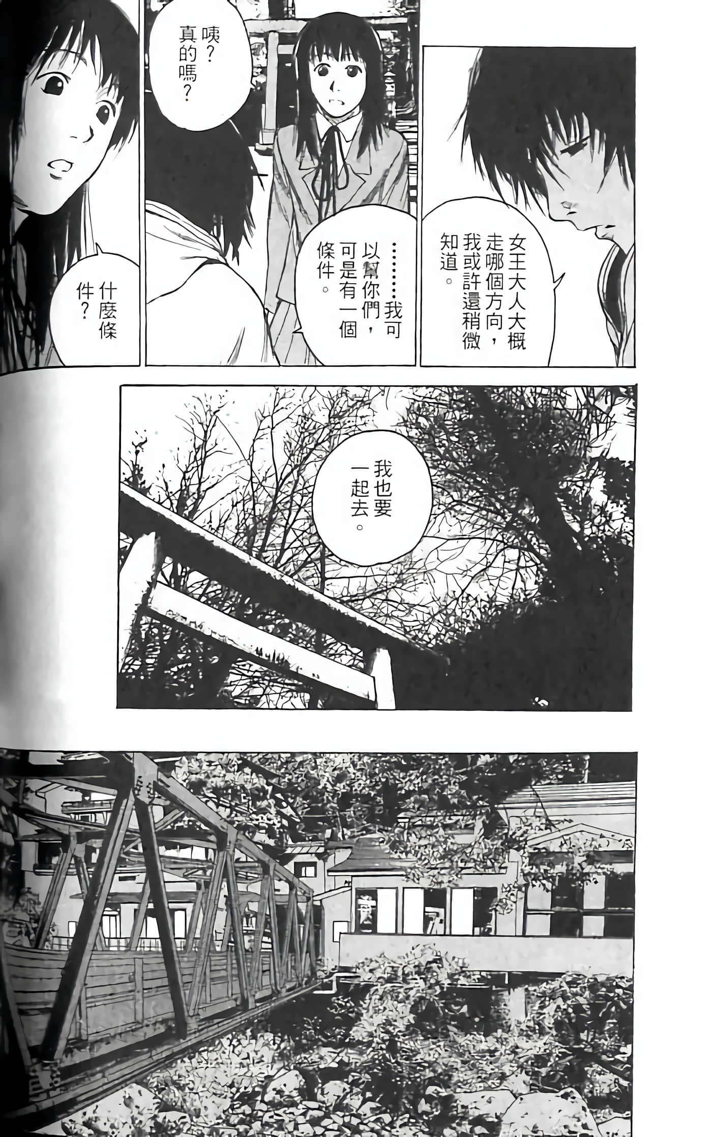 Page 132