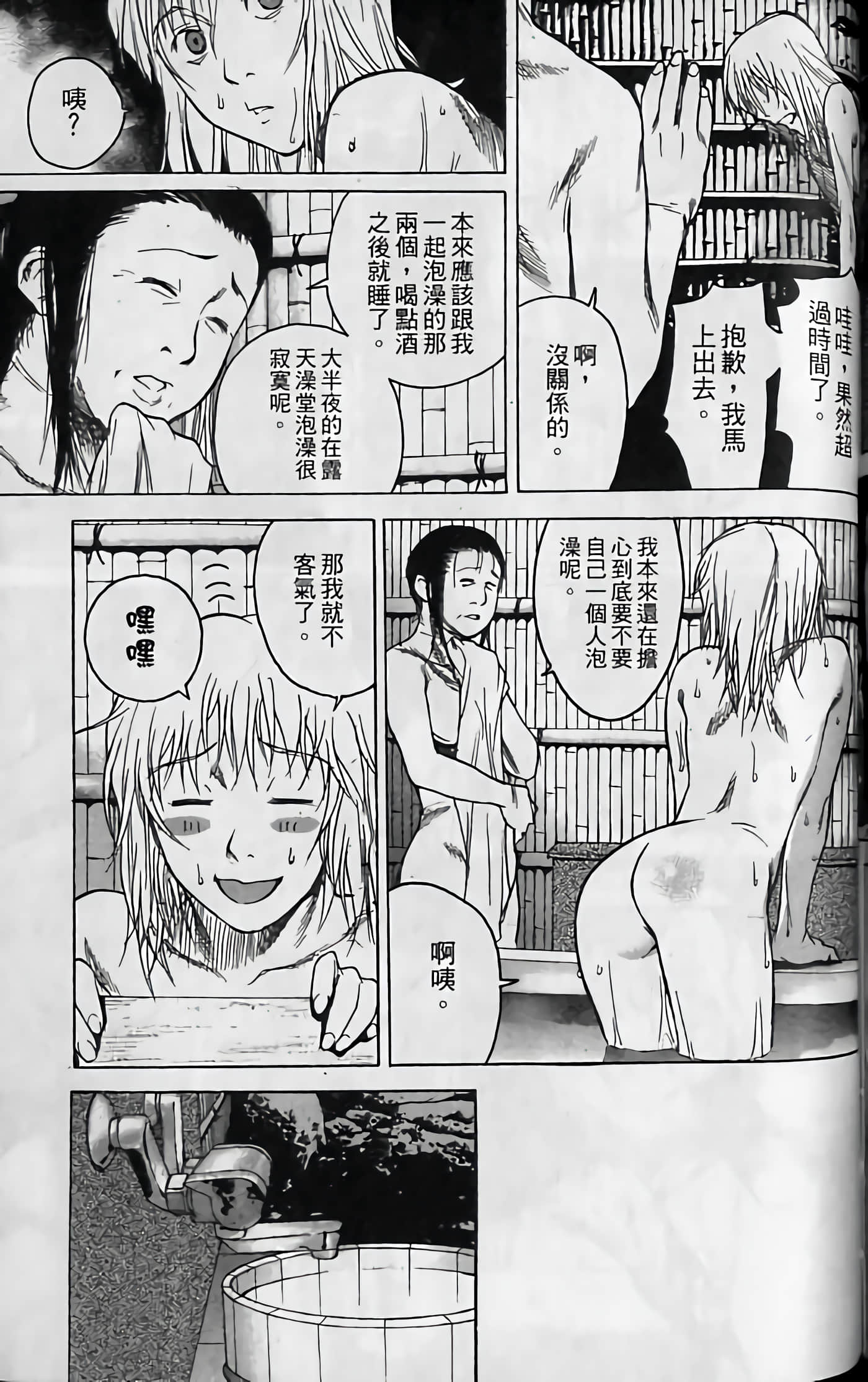 Page 135