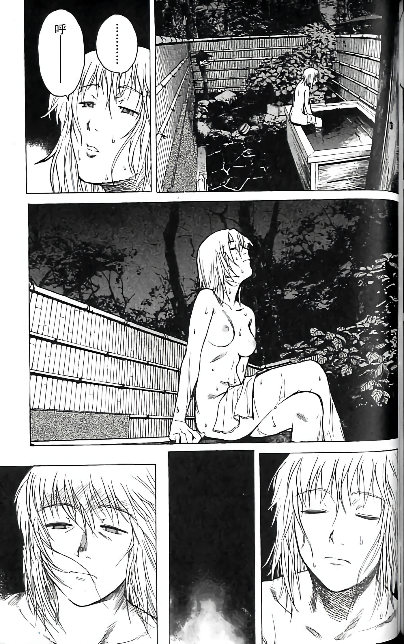 Page 141
