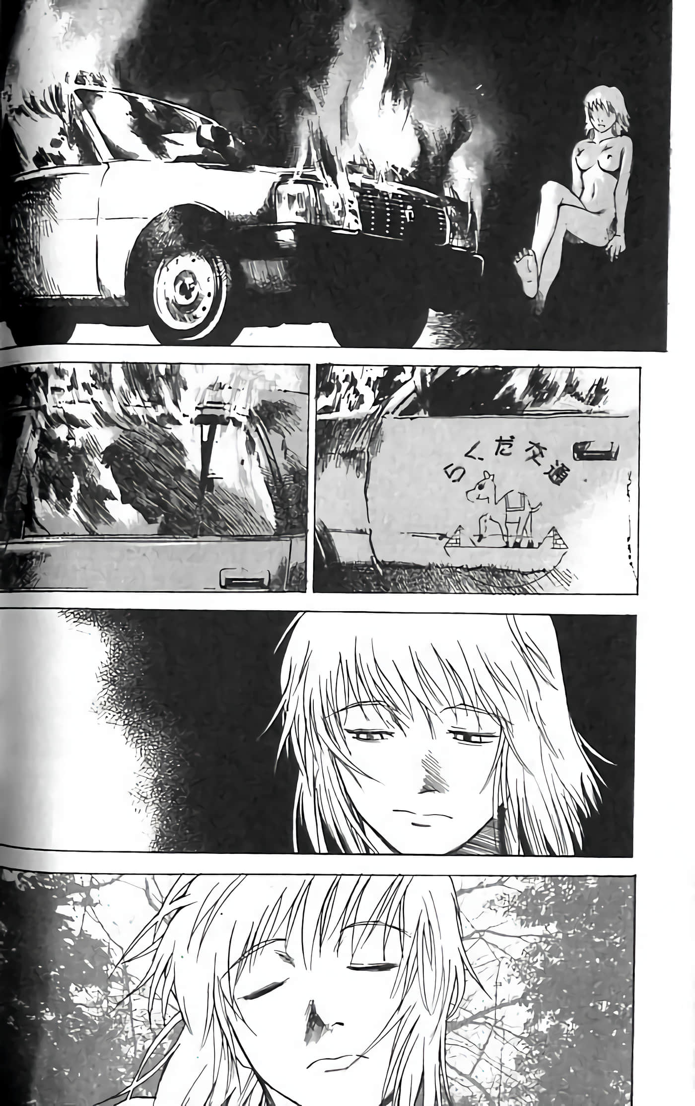 Page 142