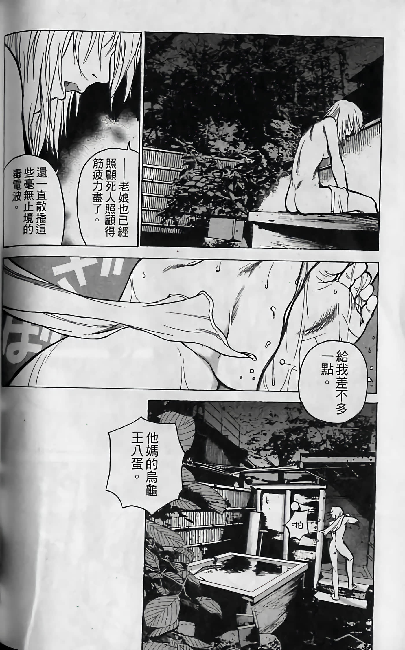 Page 144