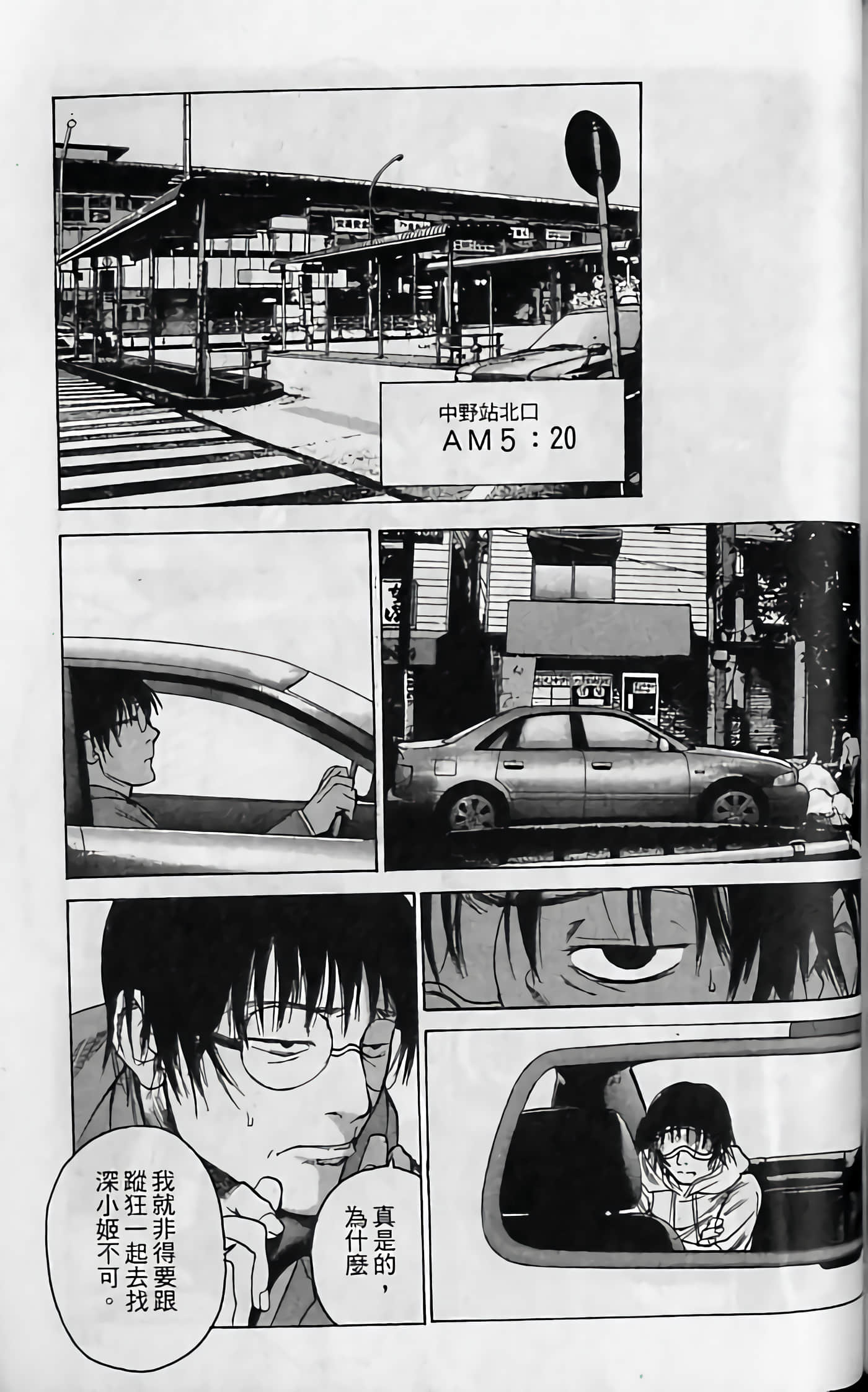 Page 145