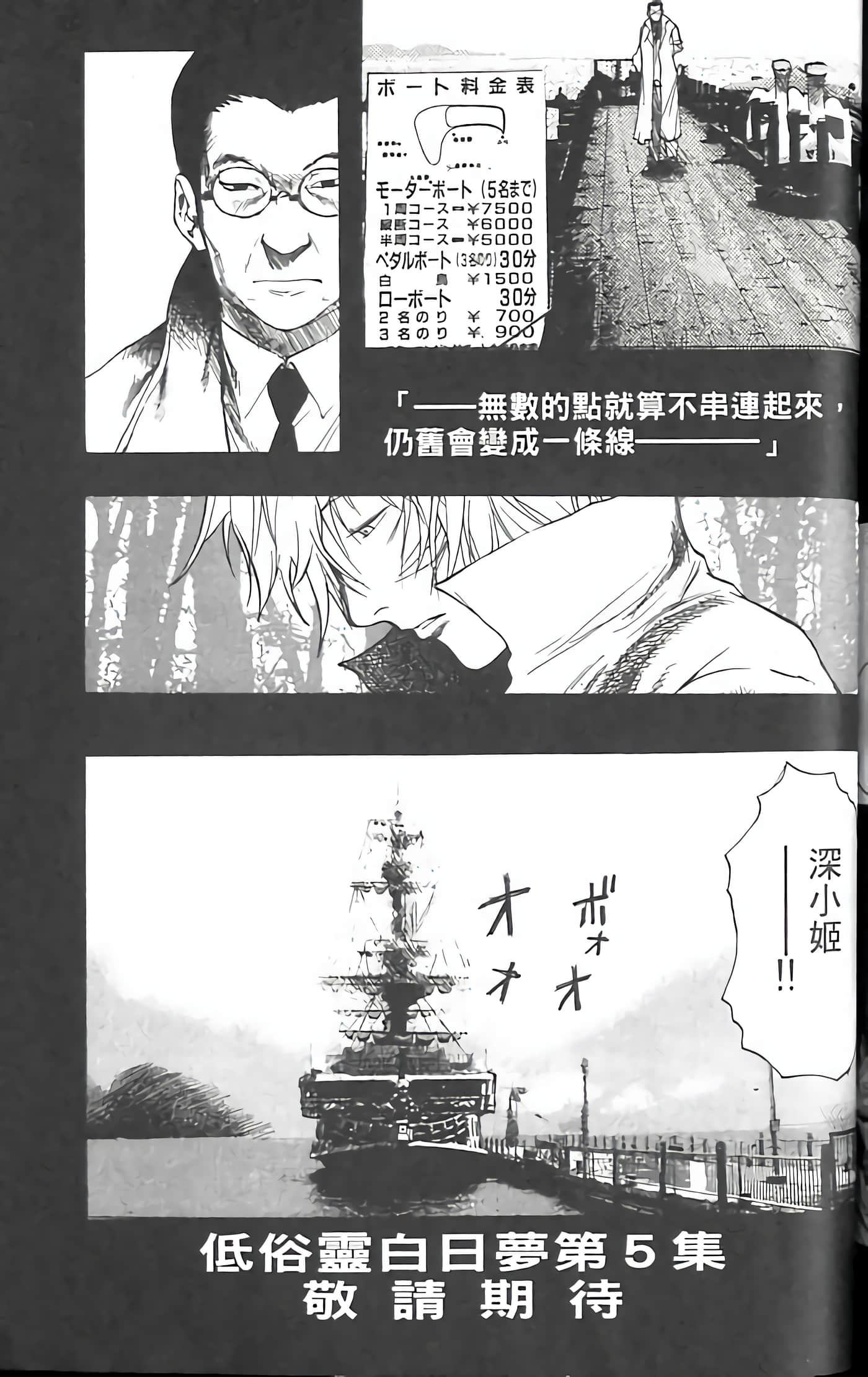 Page 155
