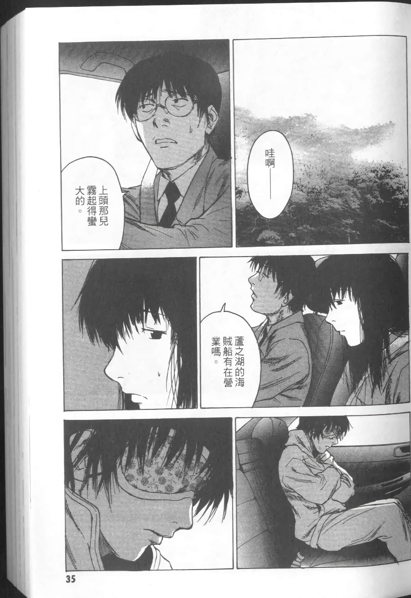 Page 37