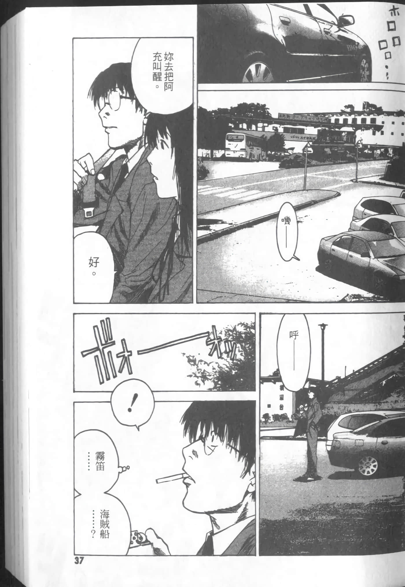 Page 39