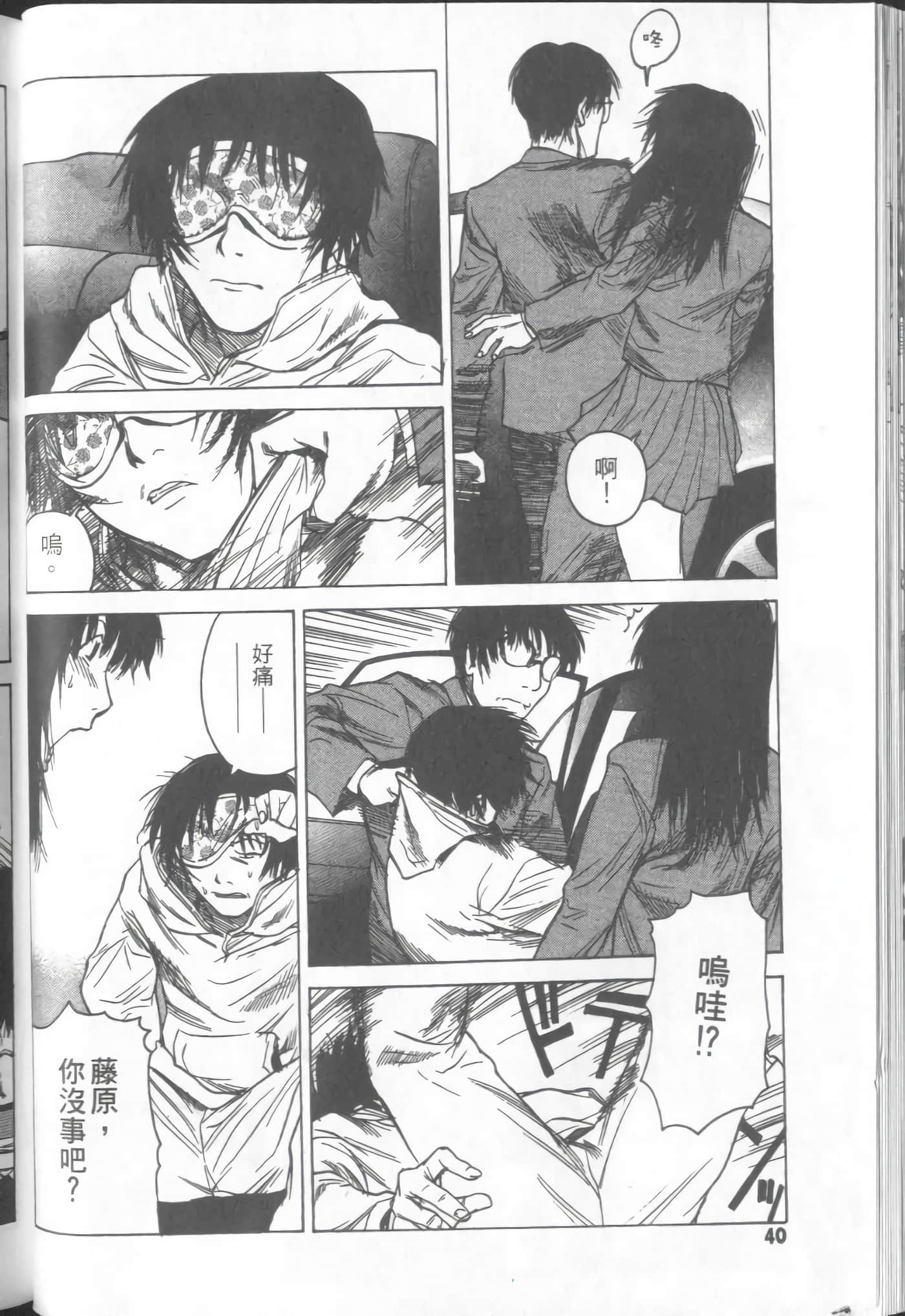 Page 42