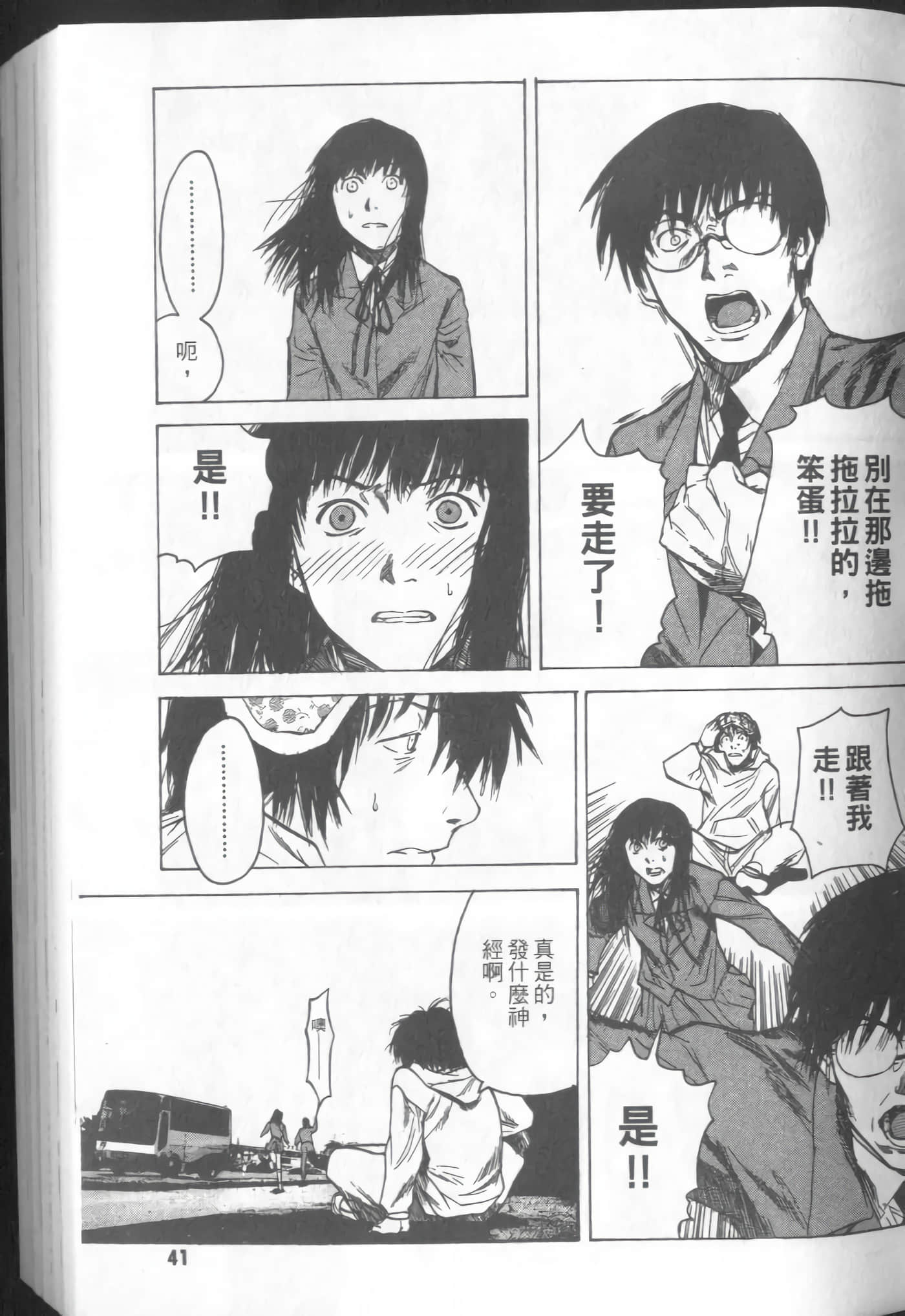 Page 43
