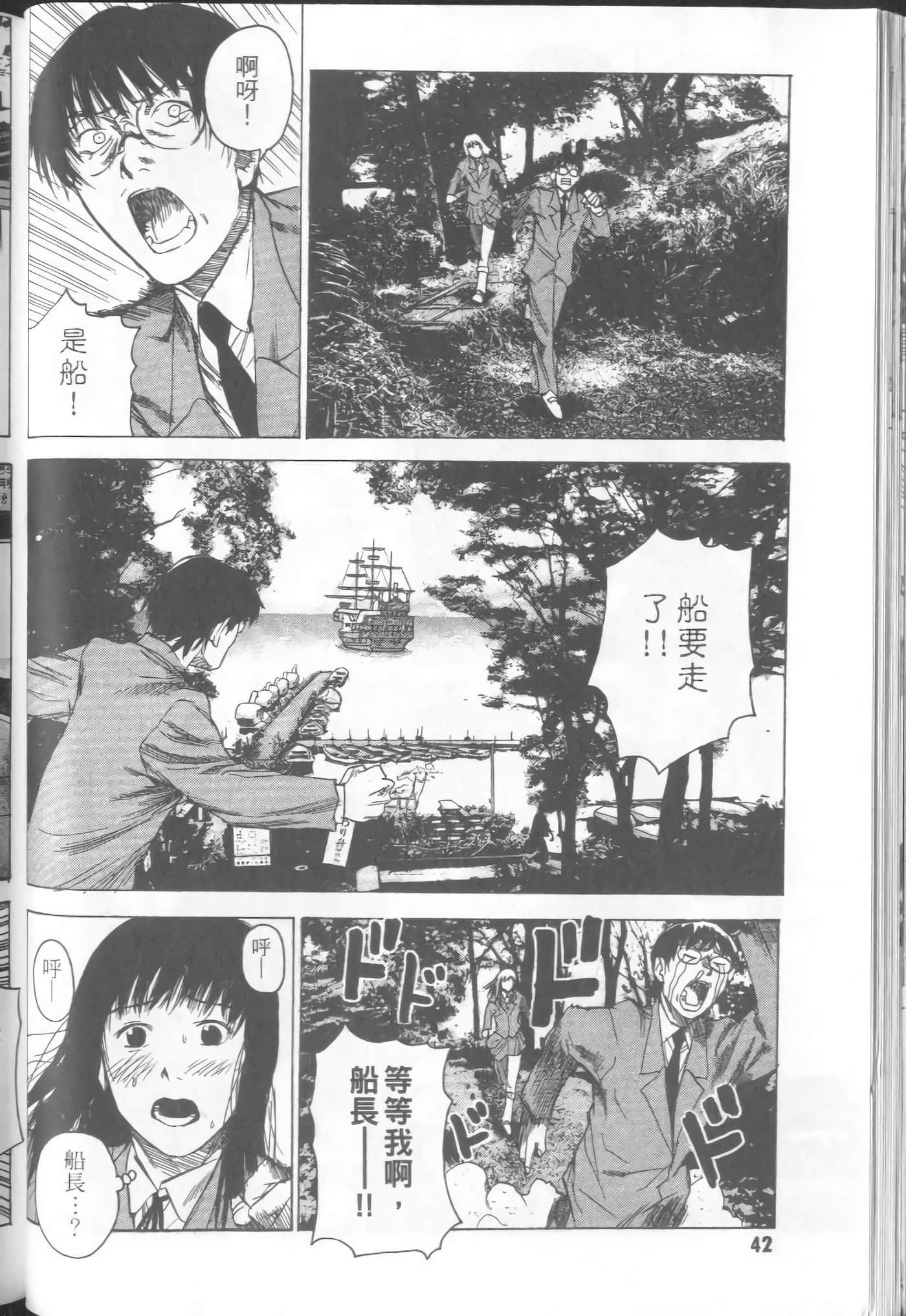 Page 44
