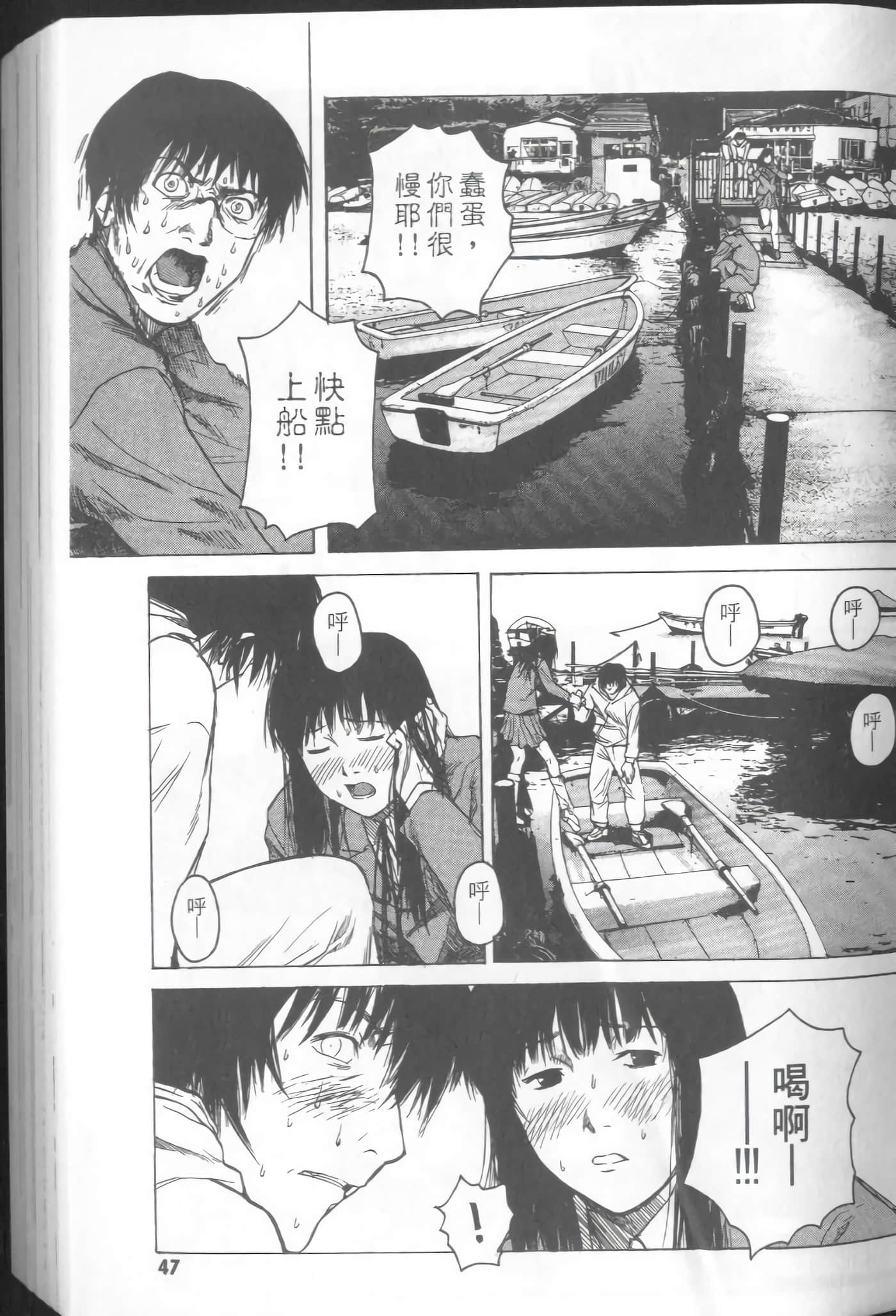 Page 49