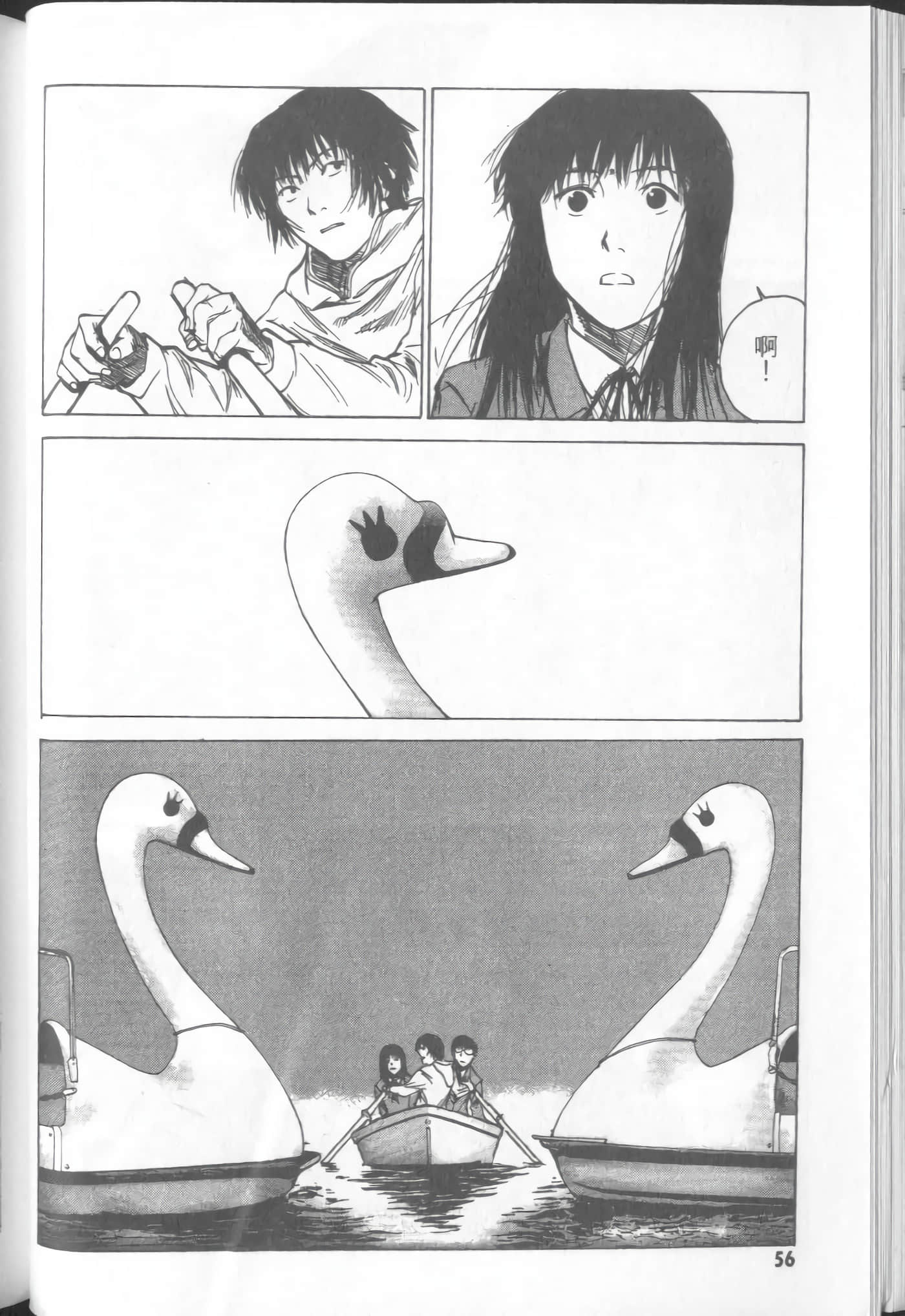 Page 58