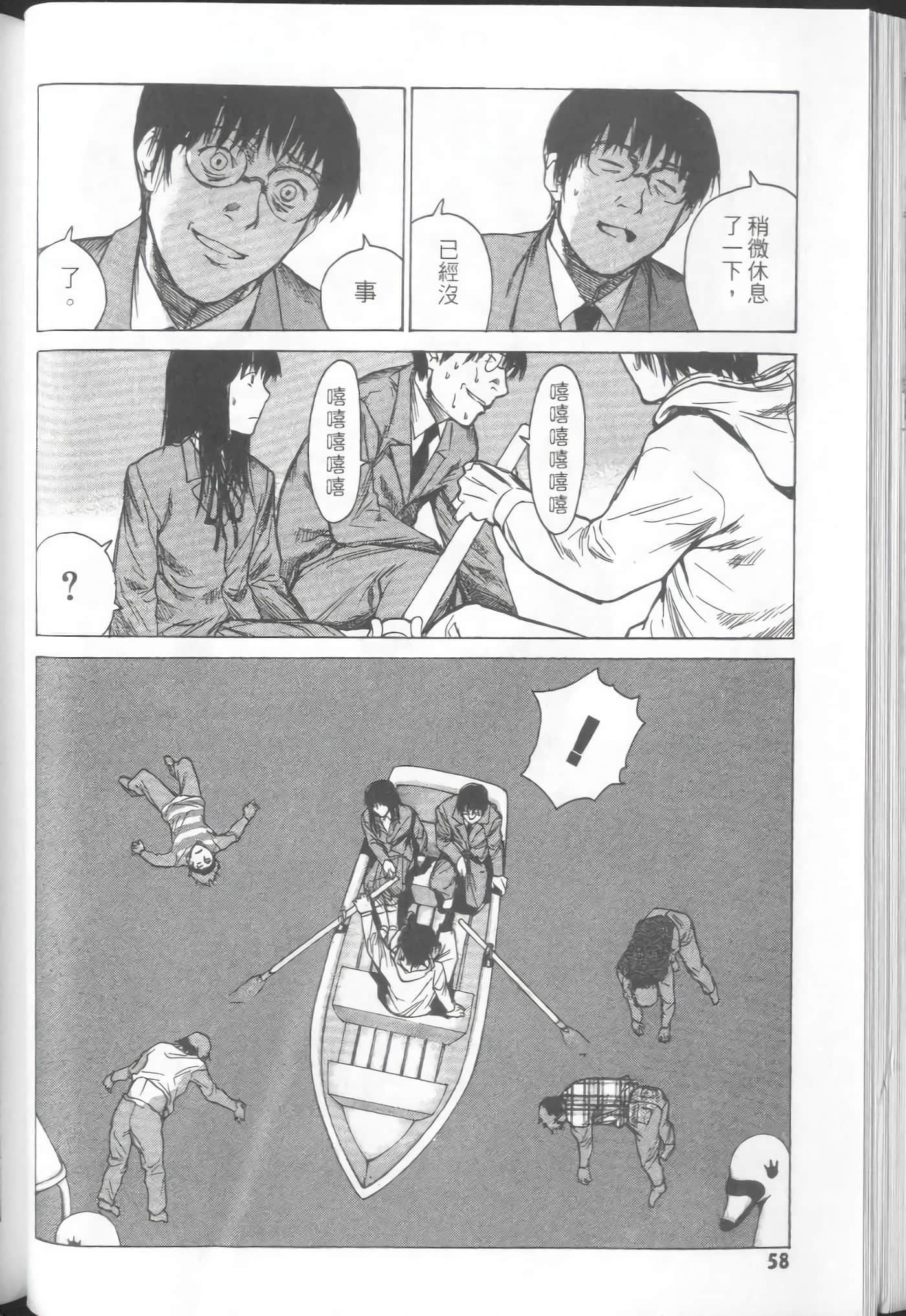Page 60