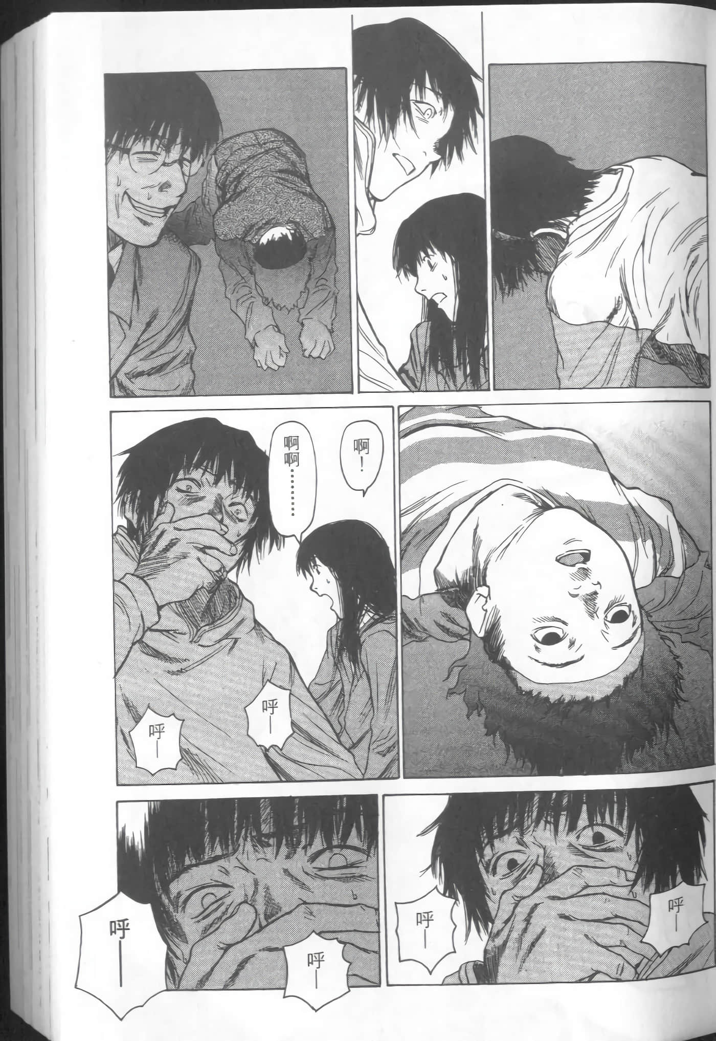 Page 61