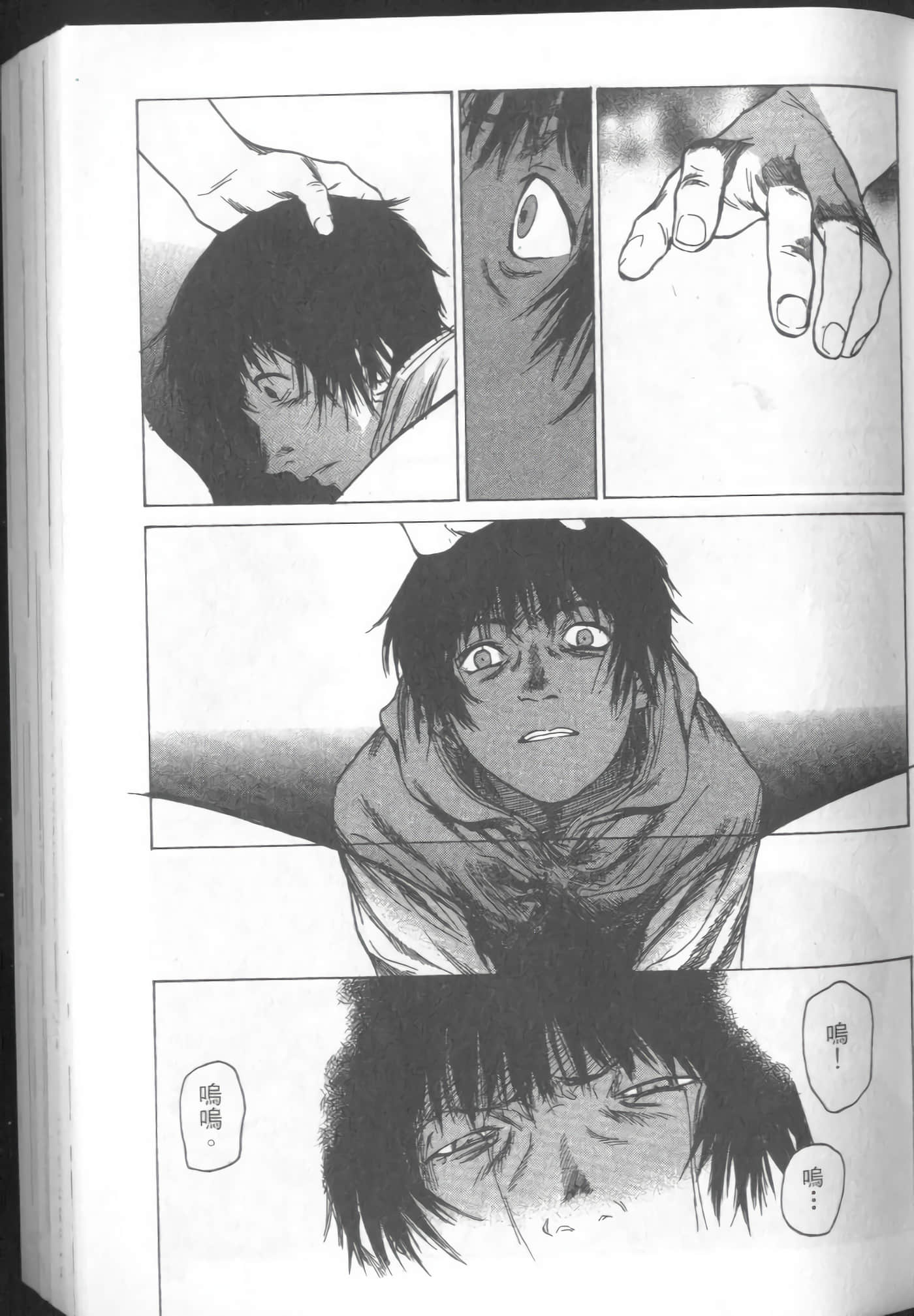 Page 63