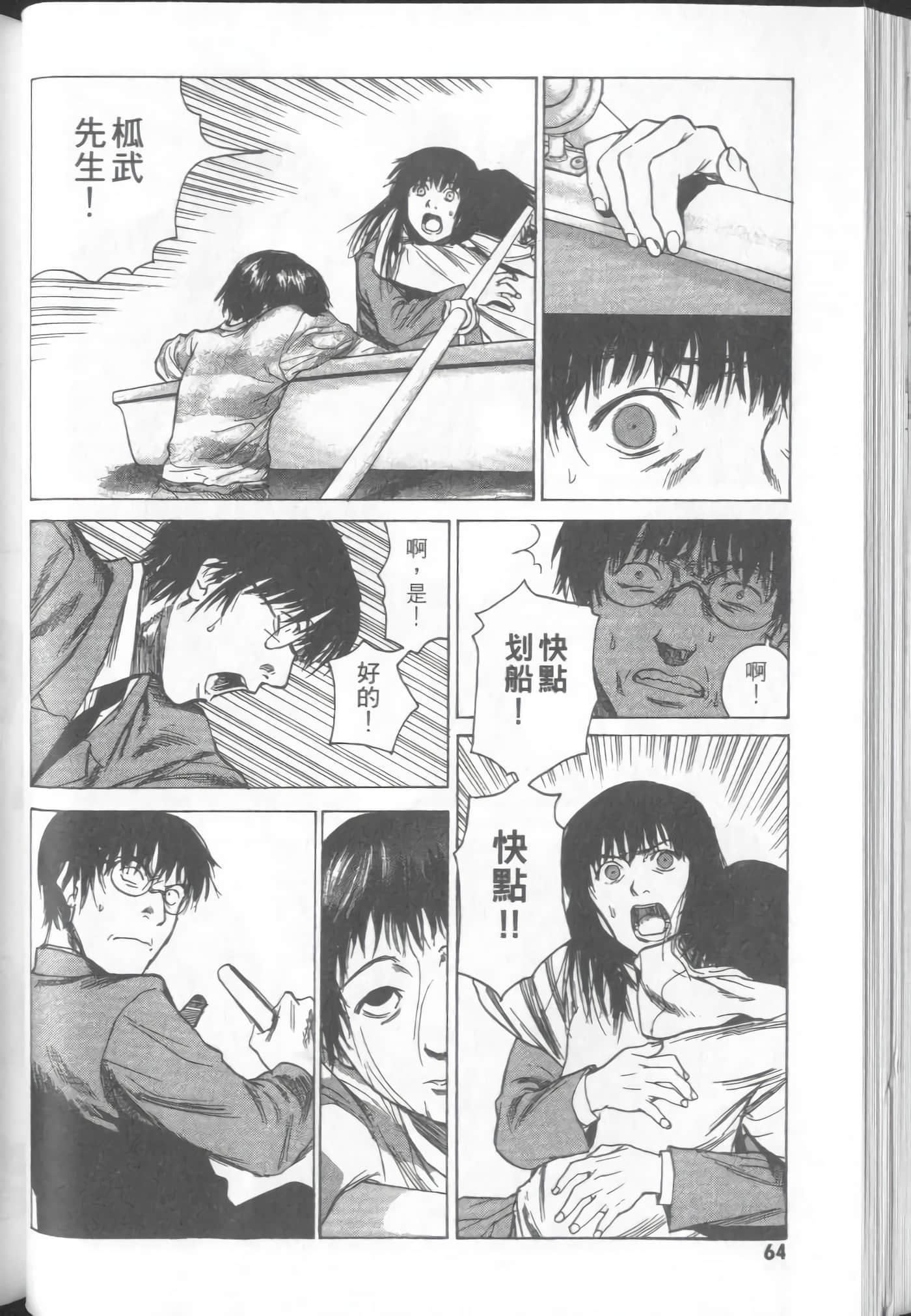 Page 66