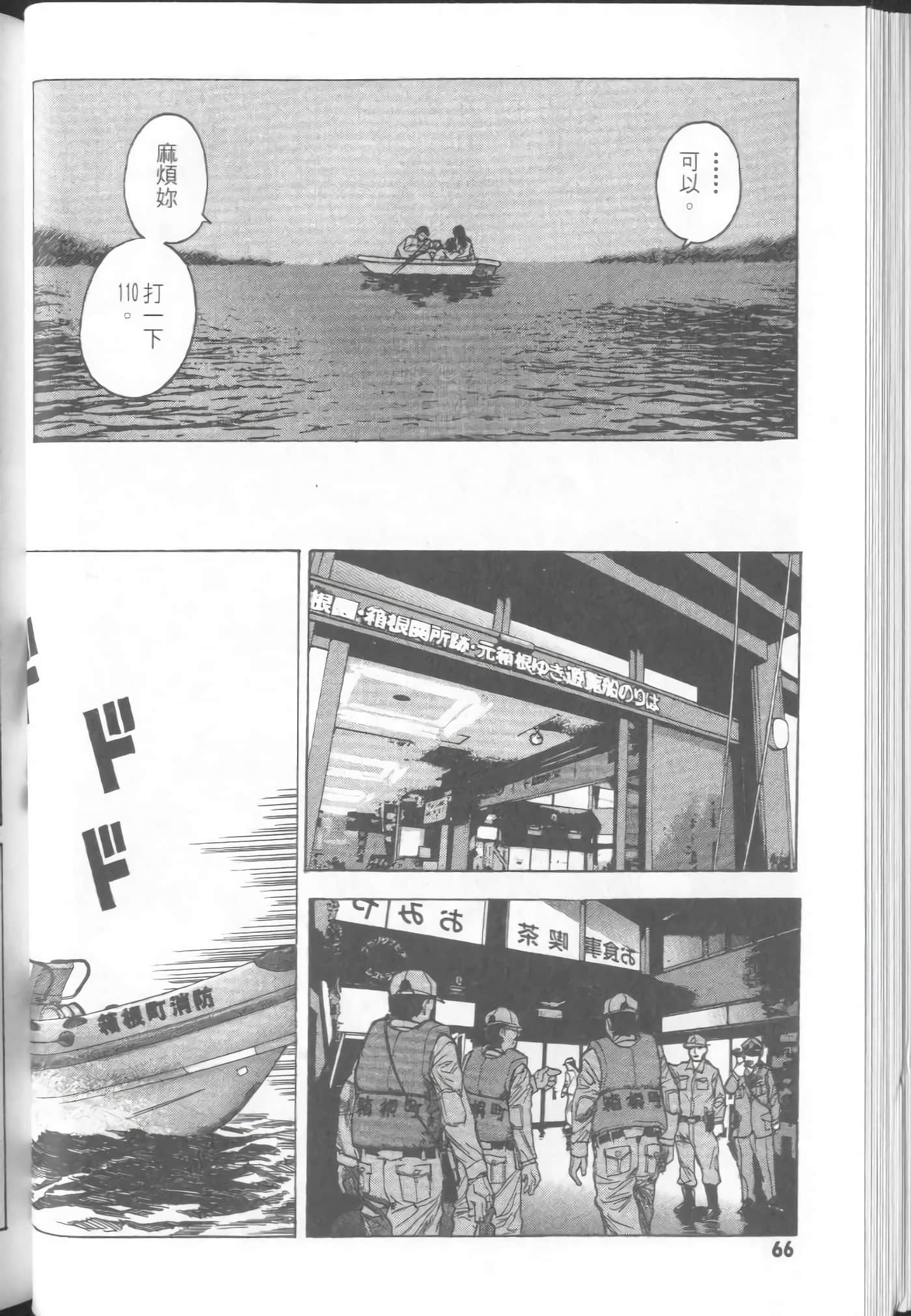 Page 68