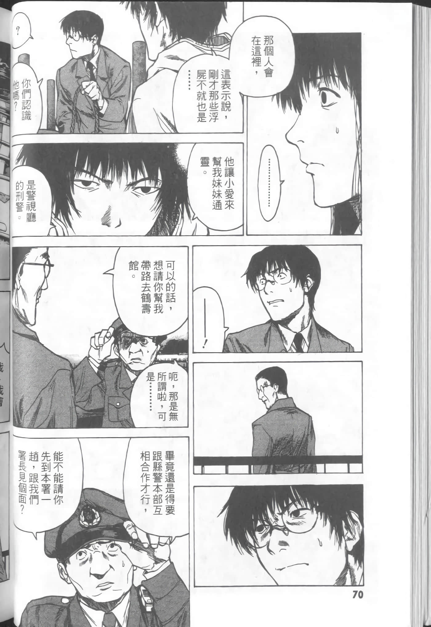 Page 72