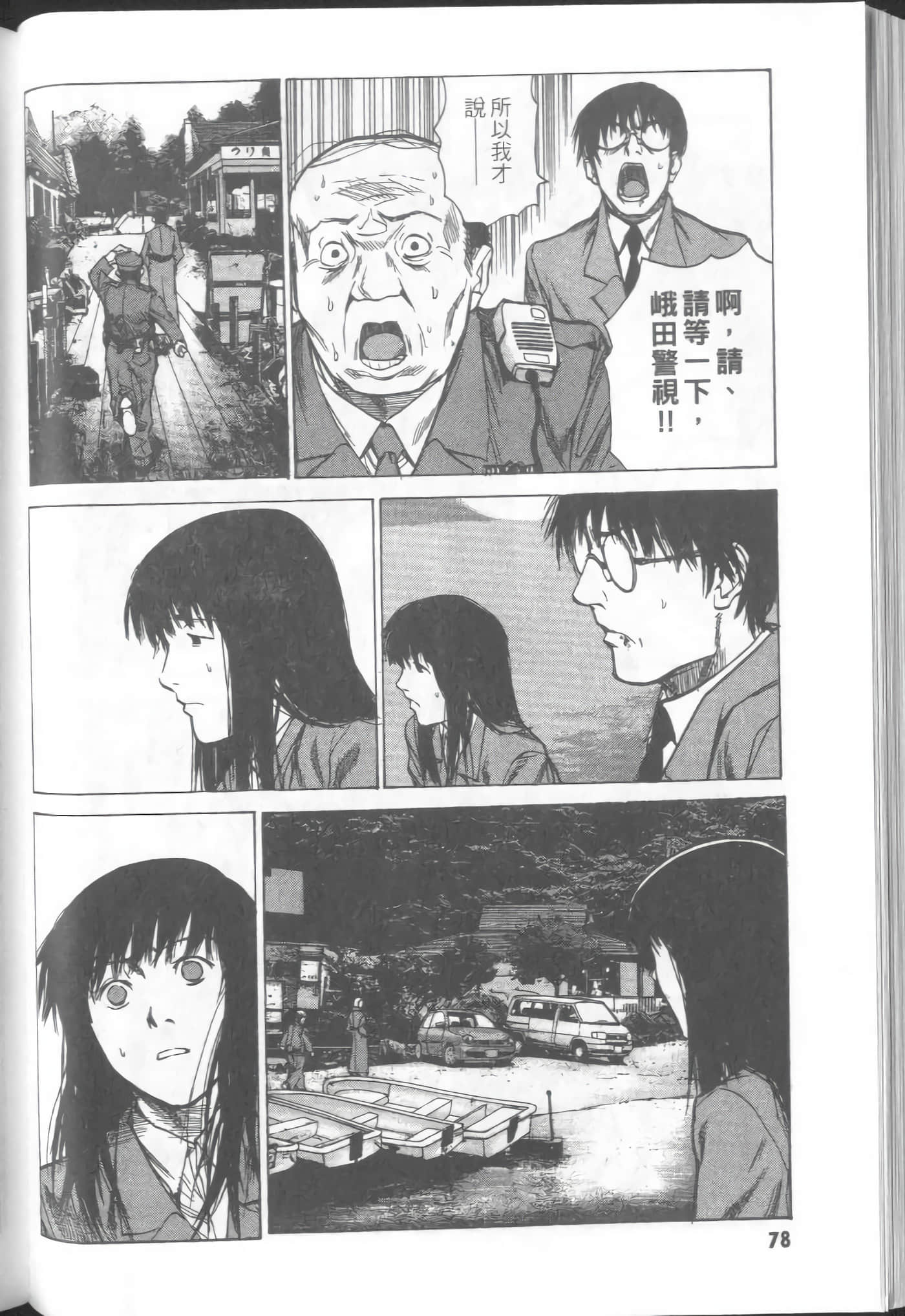 Page 80