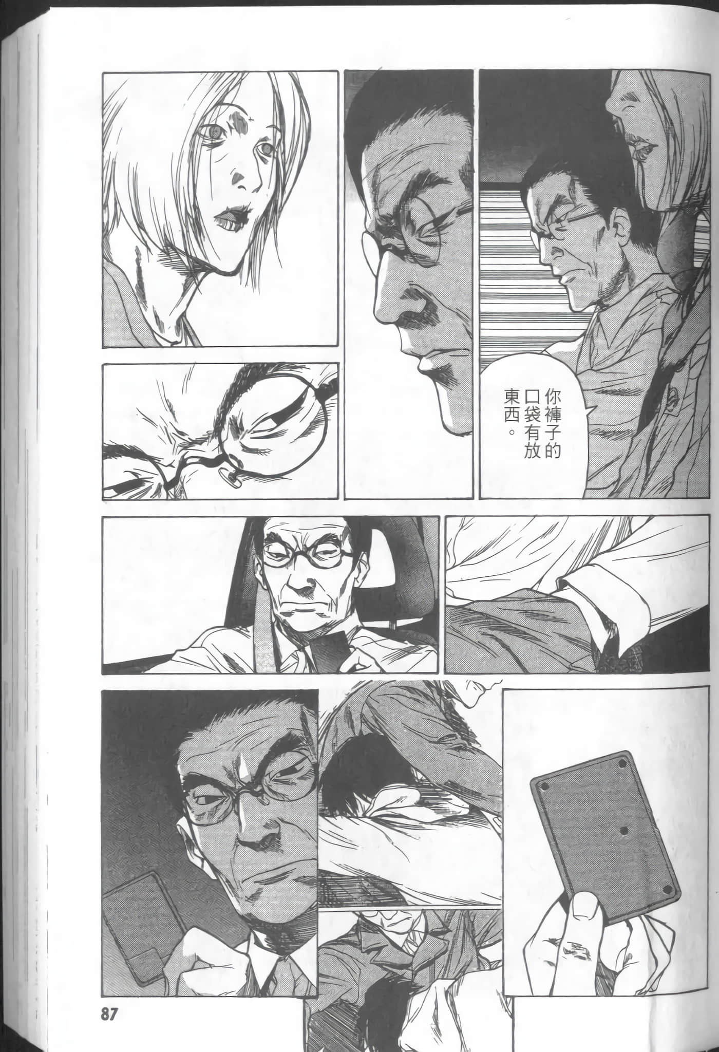 Page 89
