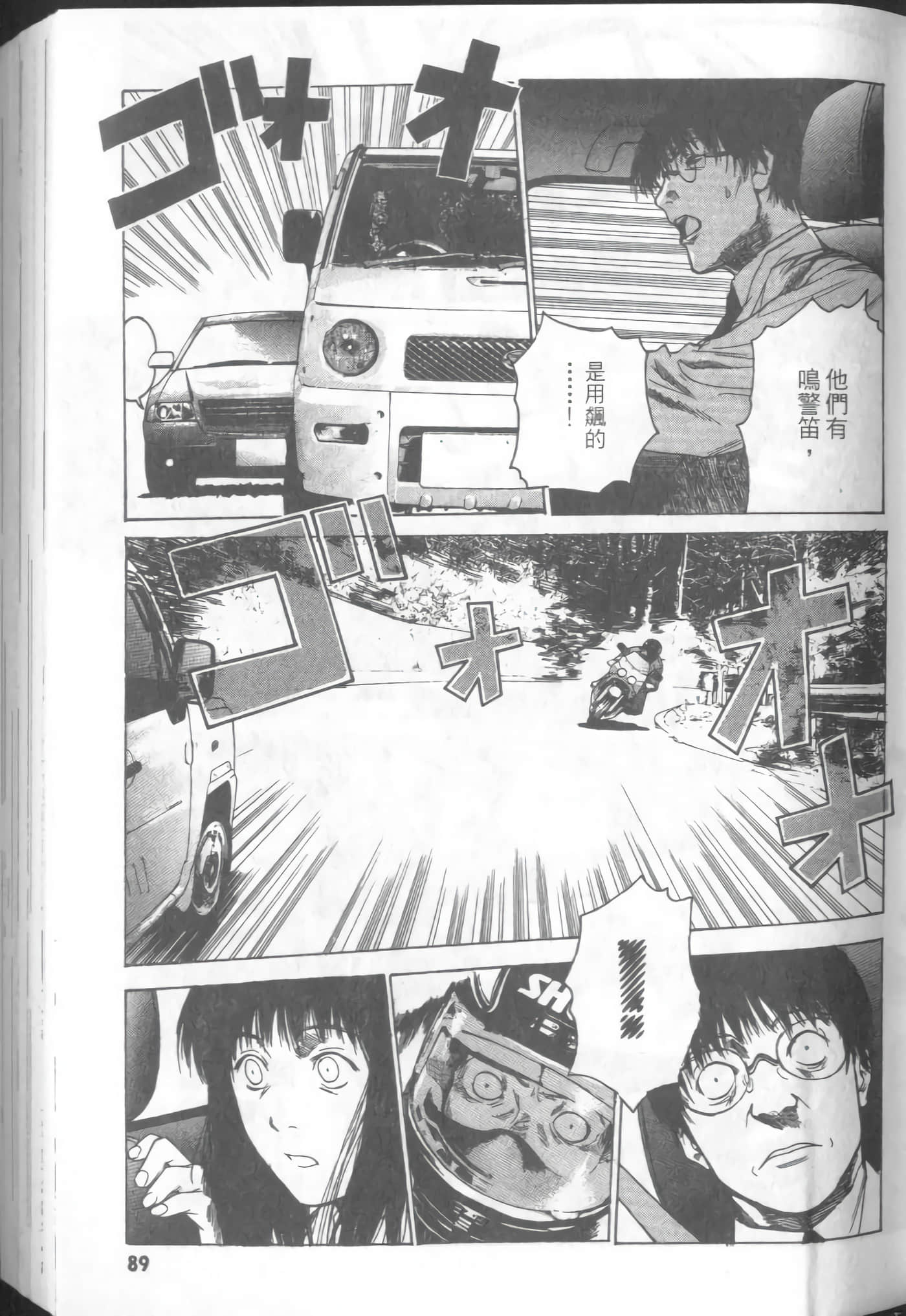 Page 91
