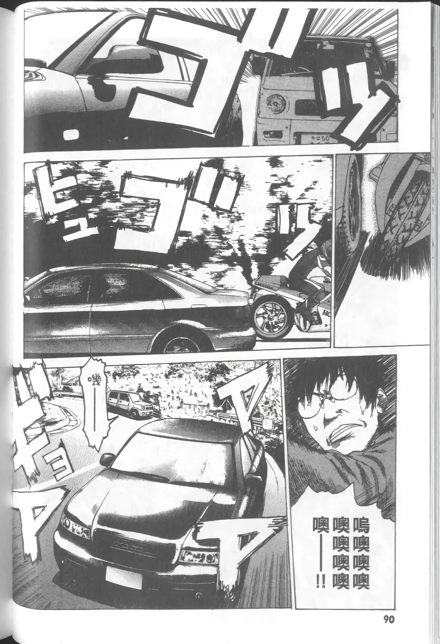Page 92