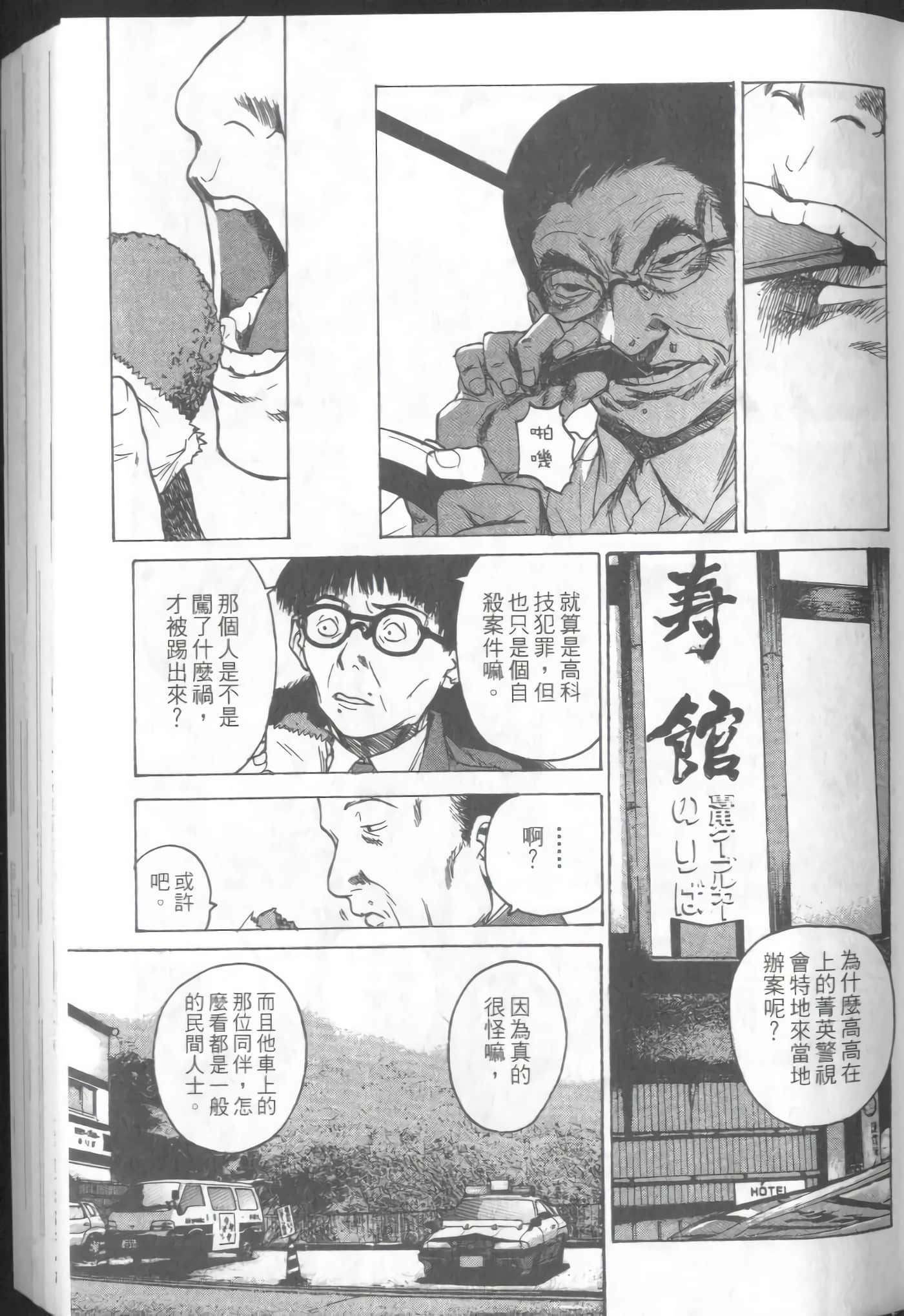 Page 95