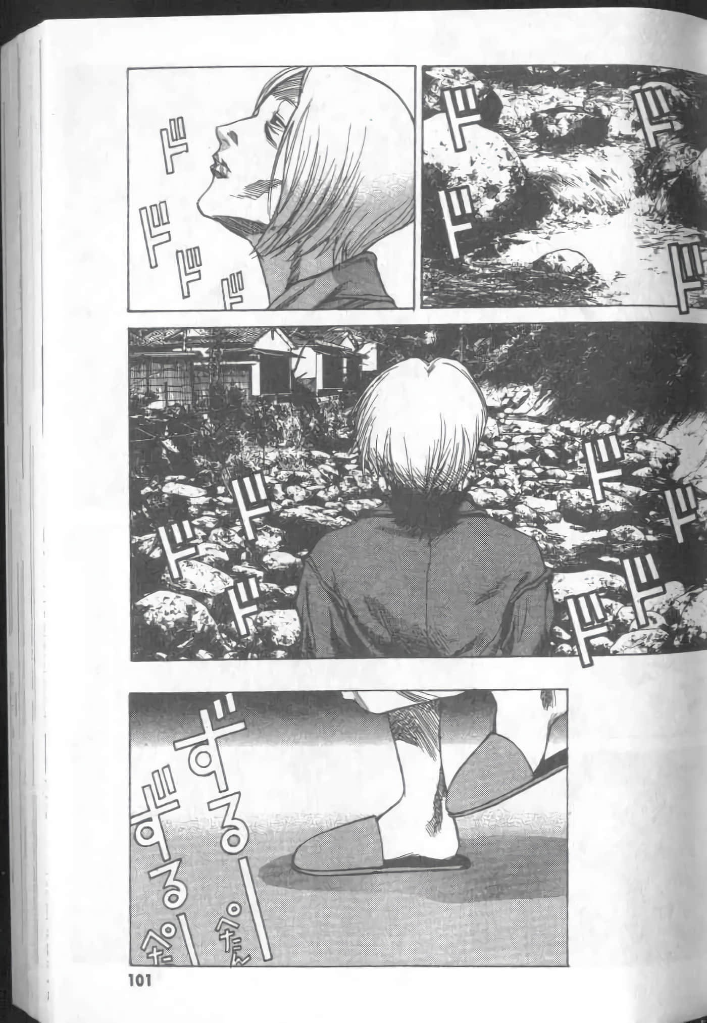 Page 103