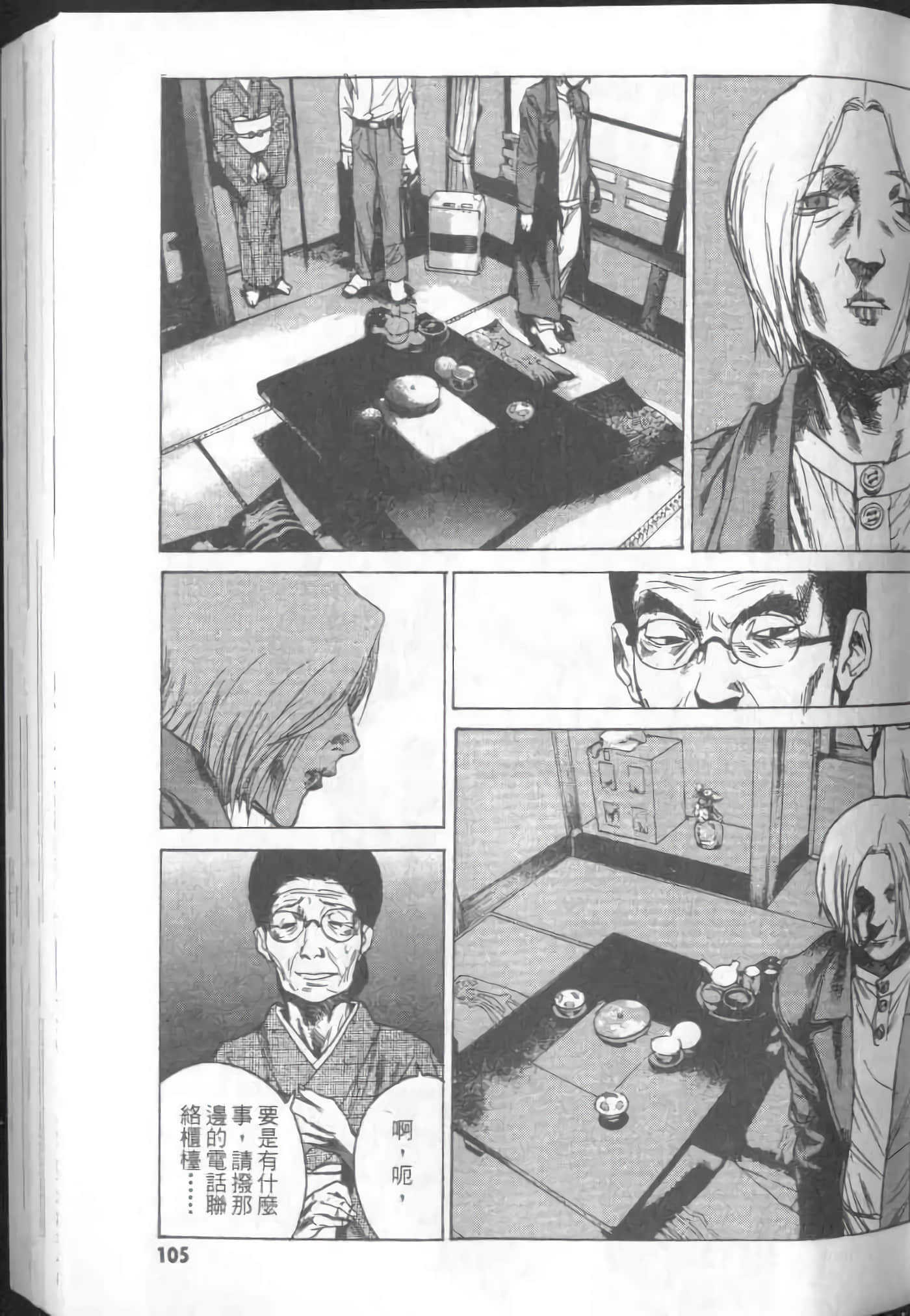 Page 107