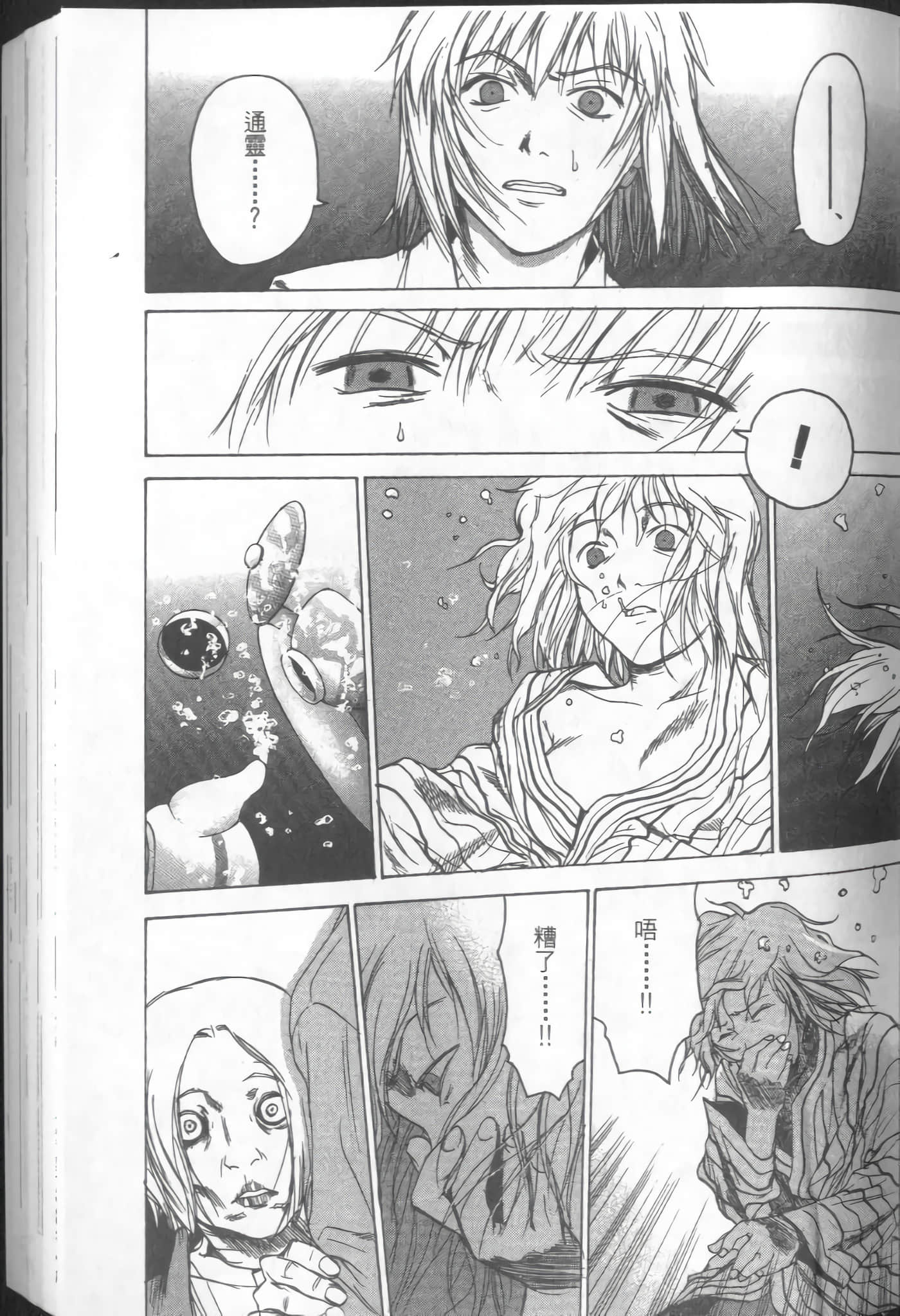 Page 113