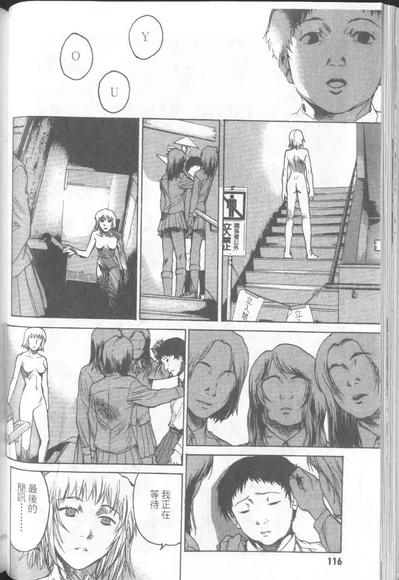 Page 118