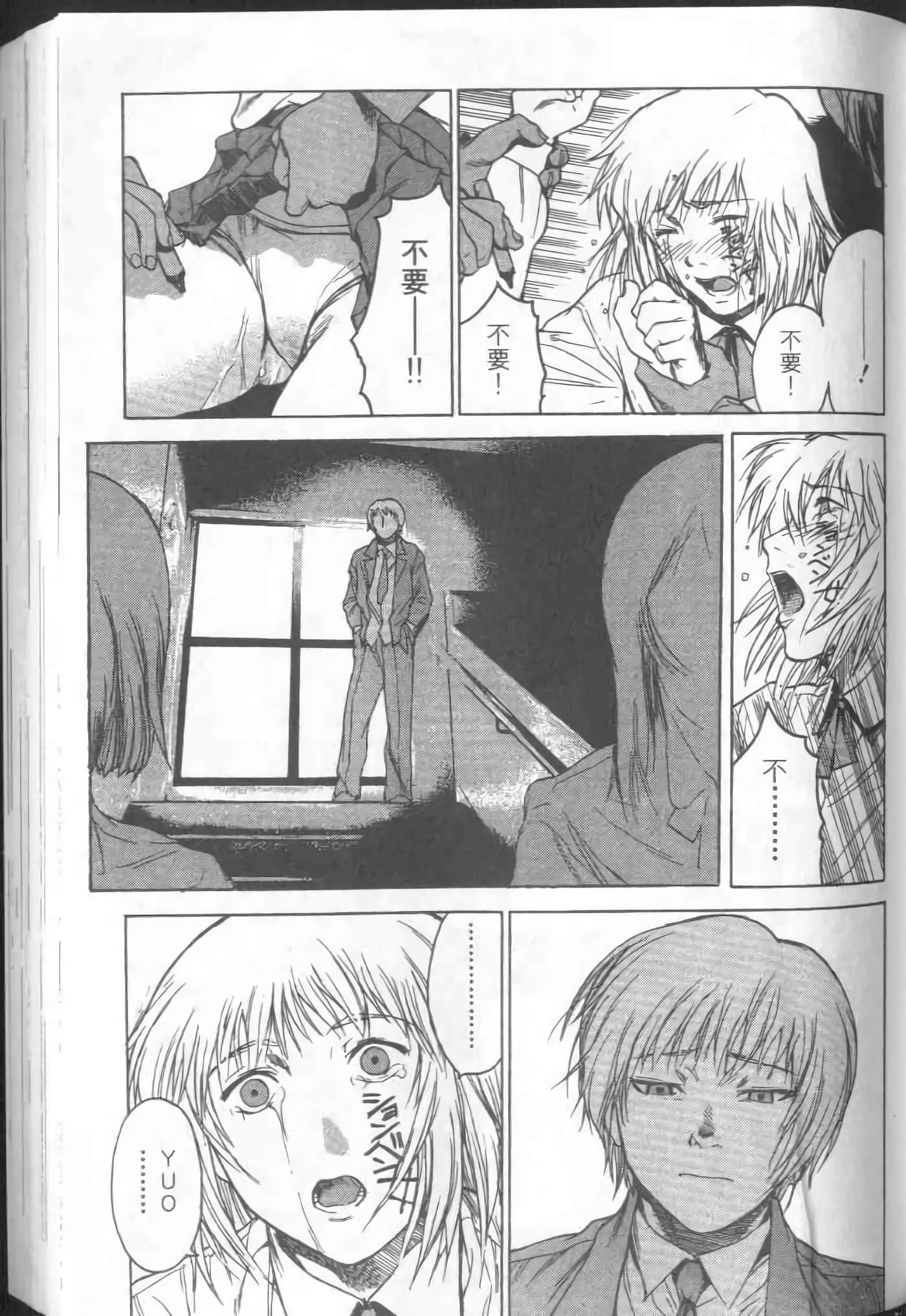 Page 121