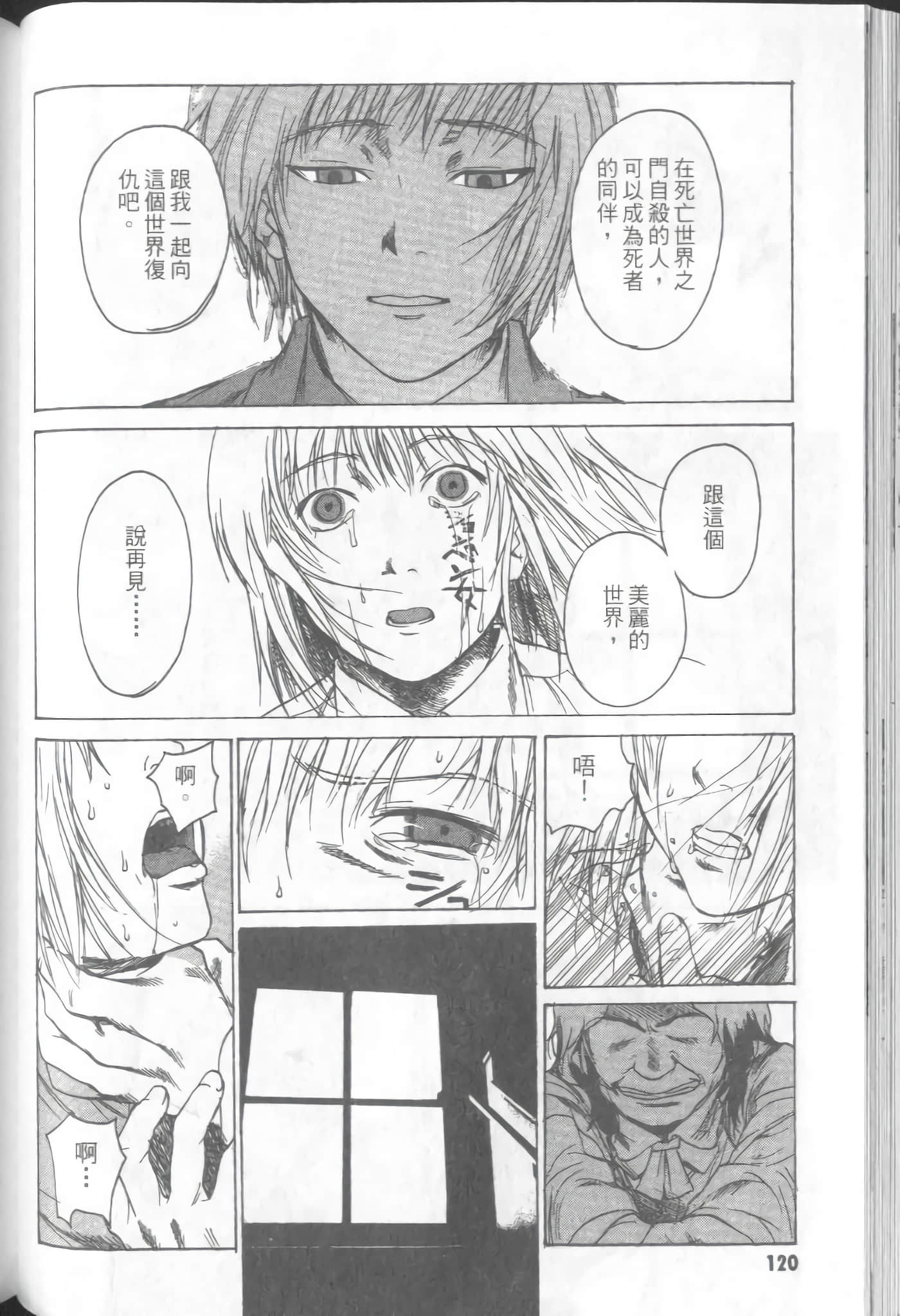 Page 122