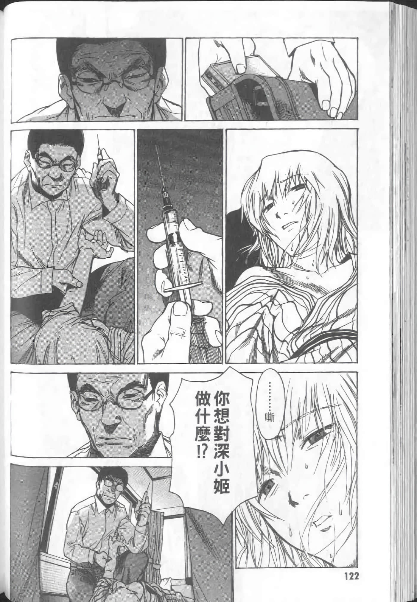 Page 124