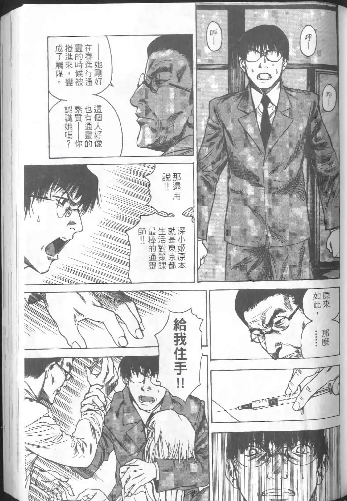 Page 125