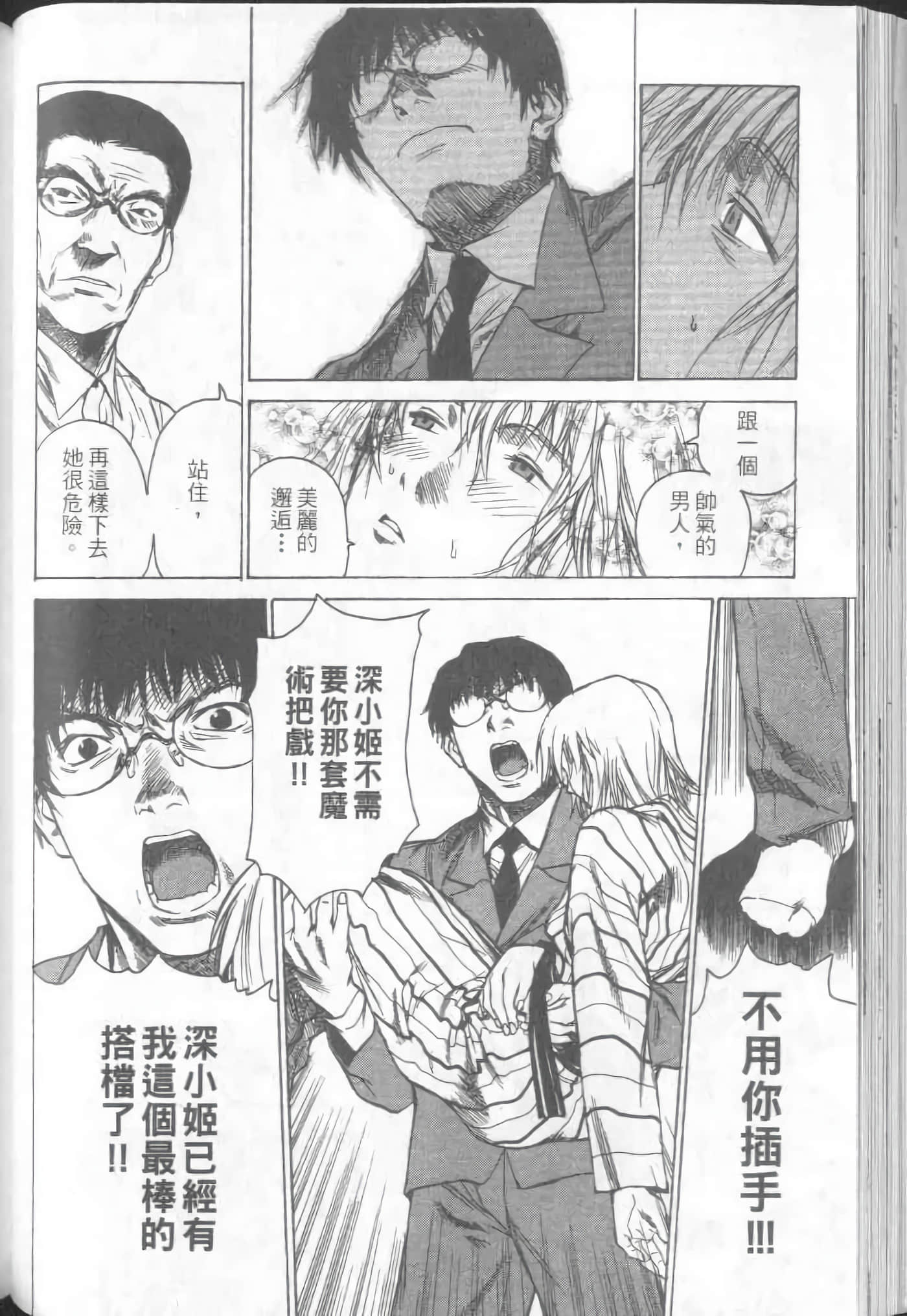 Page 126