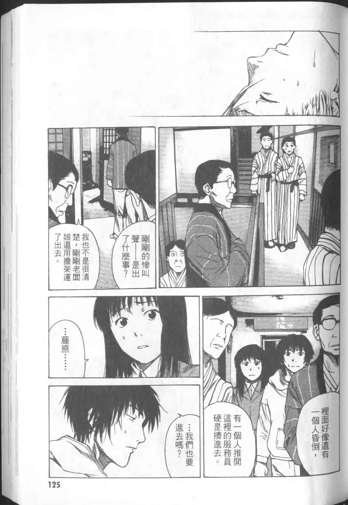 Page 127