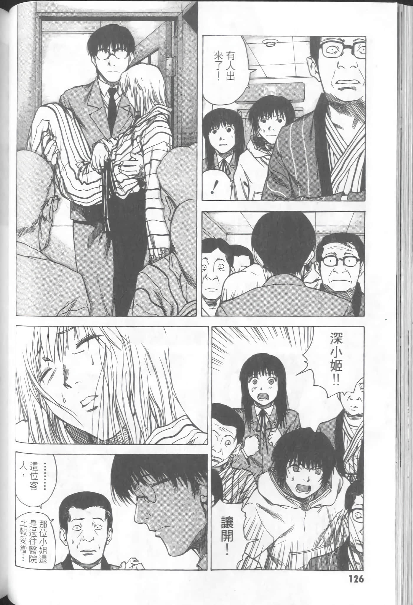 Page 128