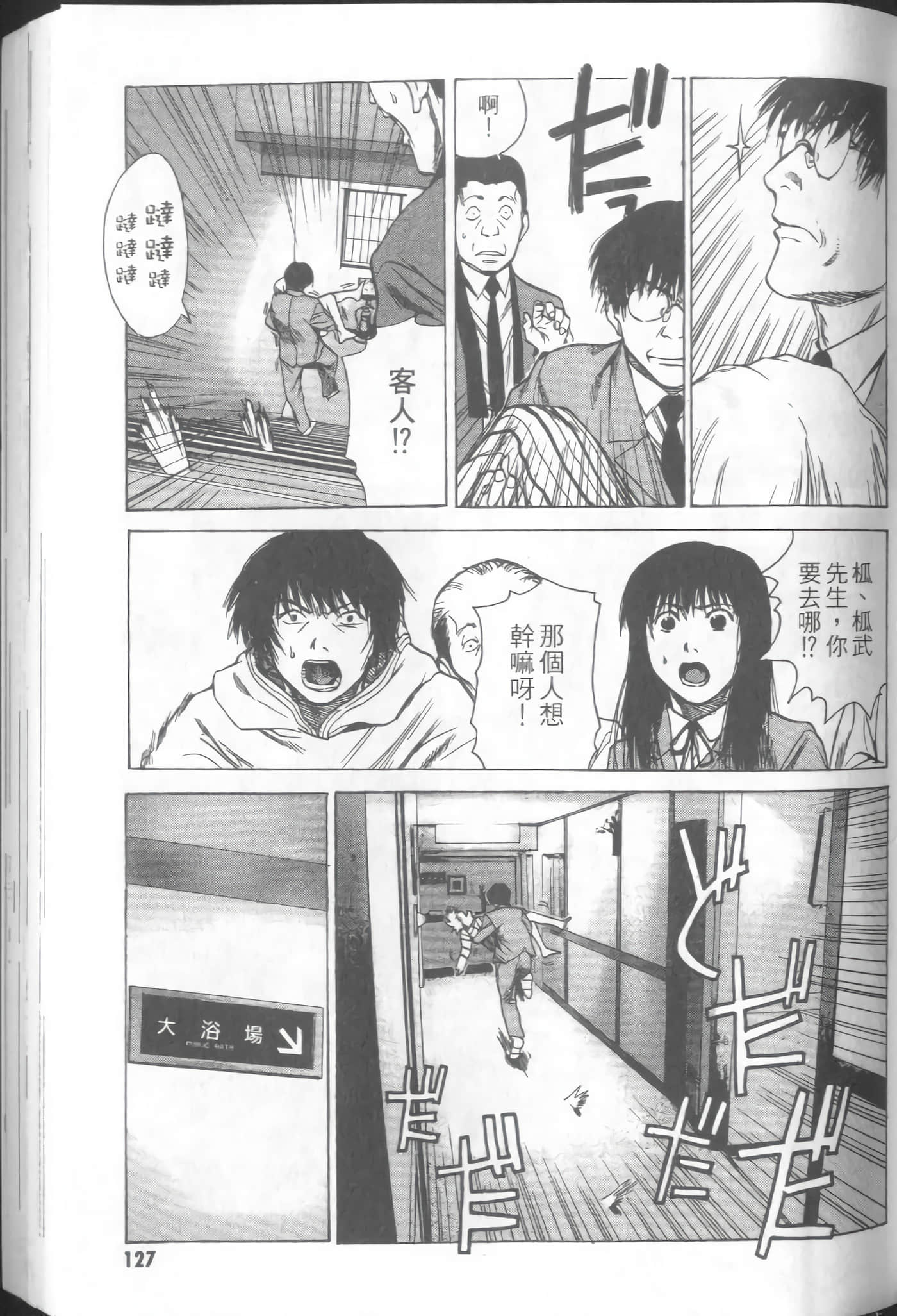 Page 129