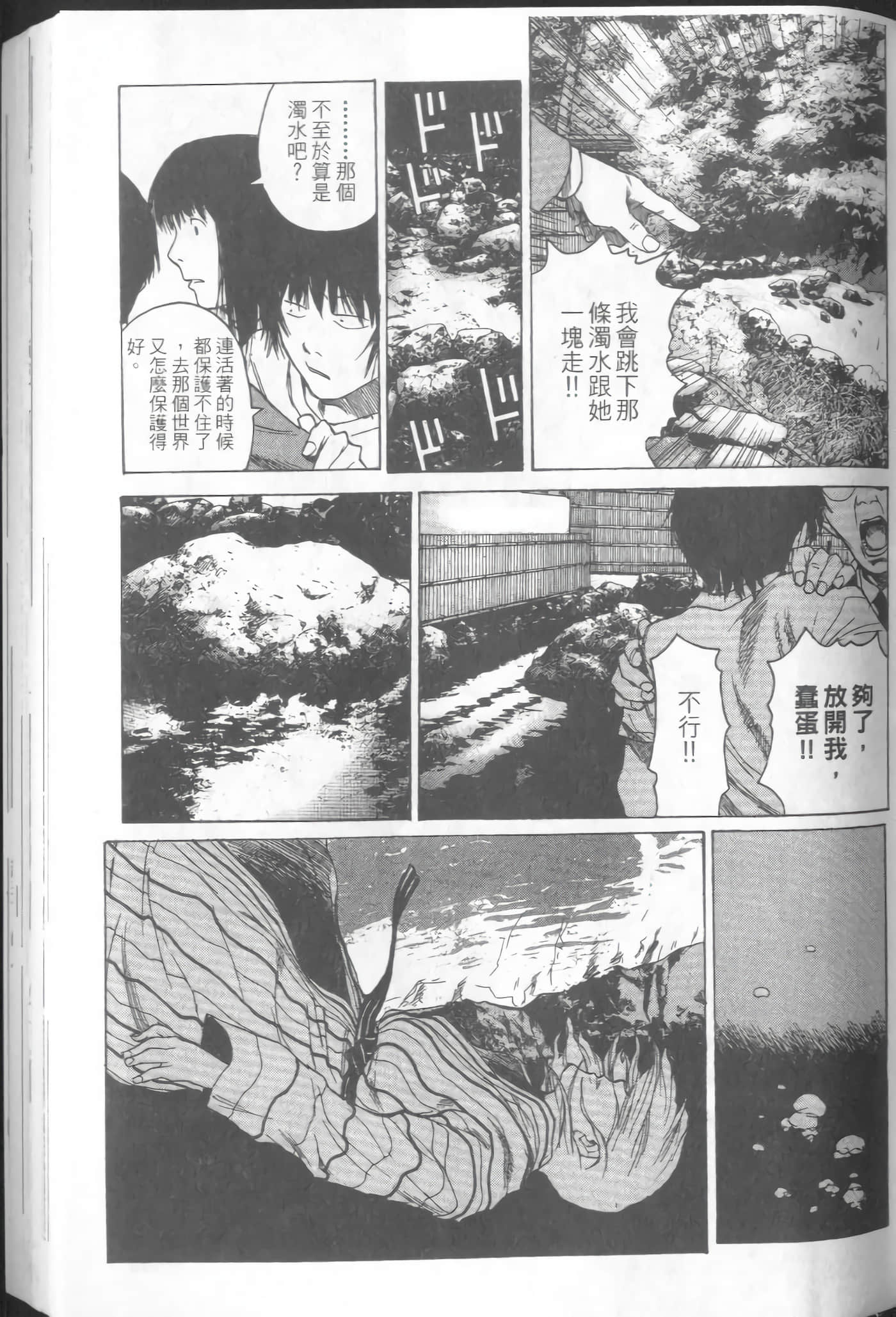 Page 133