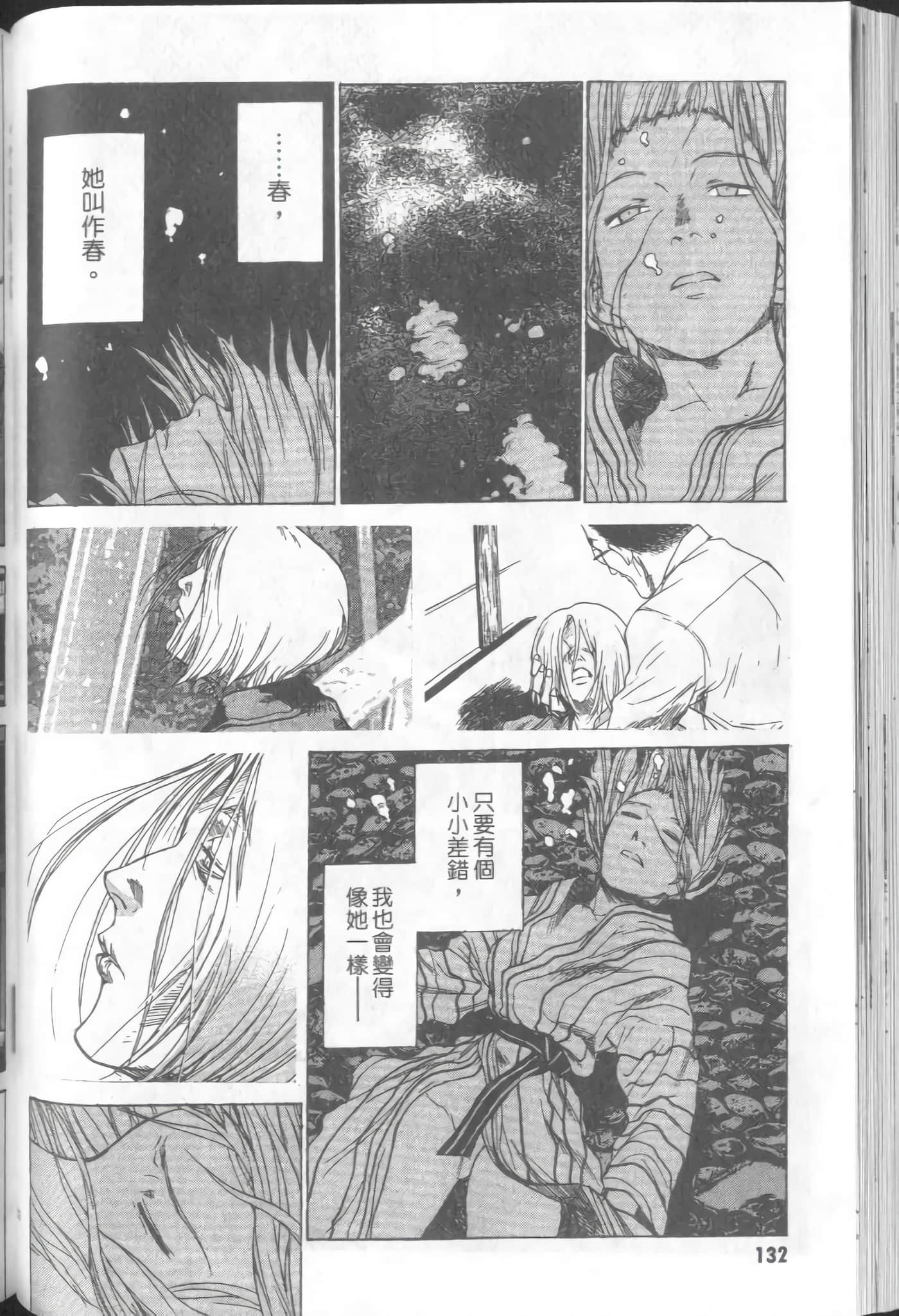 Page 134