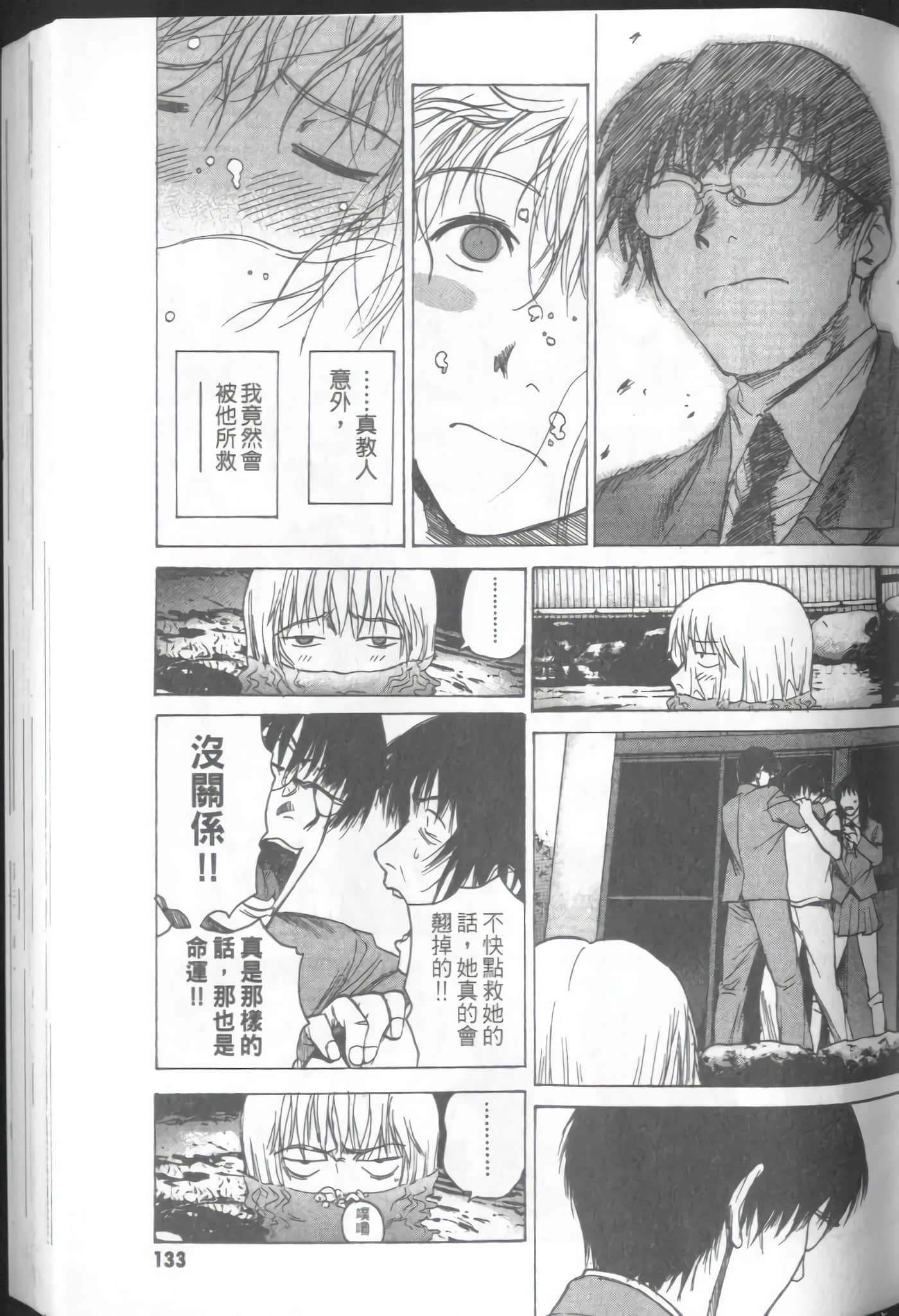 Page 135