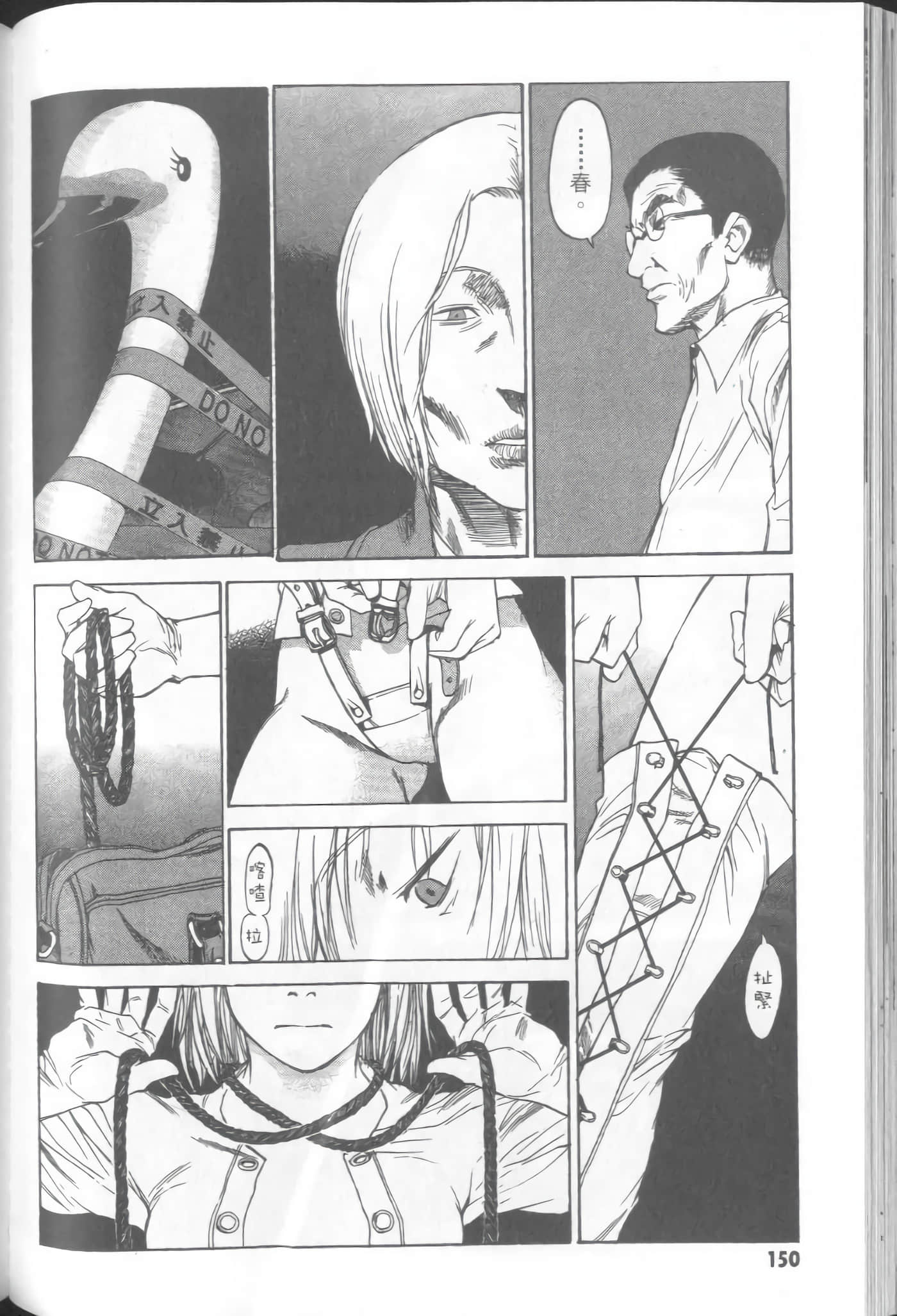 Page 152