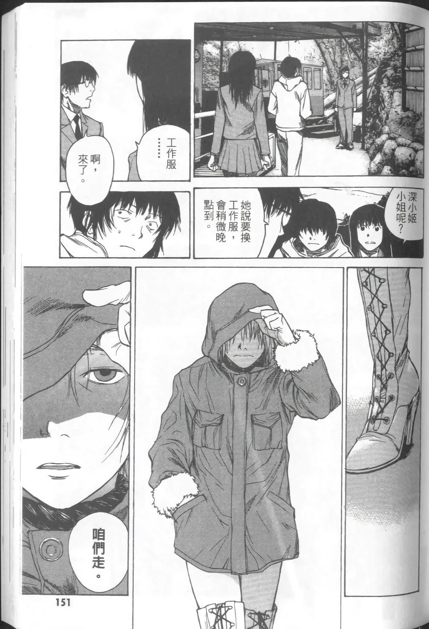 Page 153